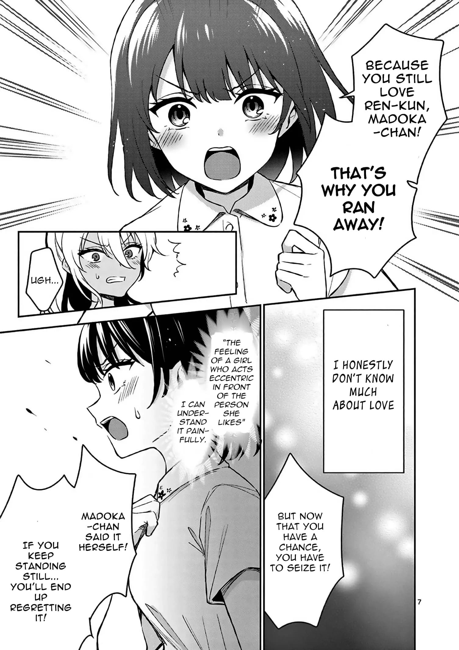 Shiotaiou no Sato-san ga Ore ni dake Amai - Chapter 27 - Page 7
