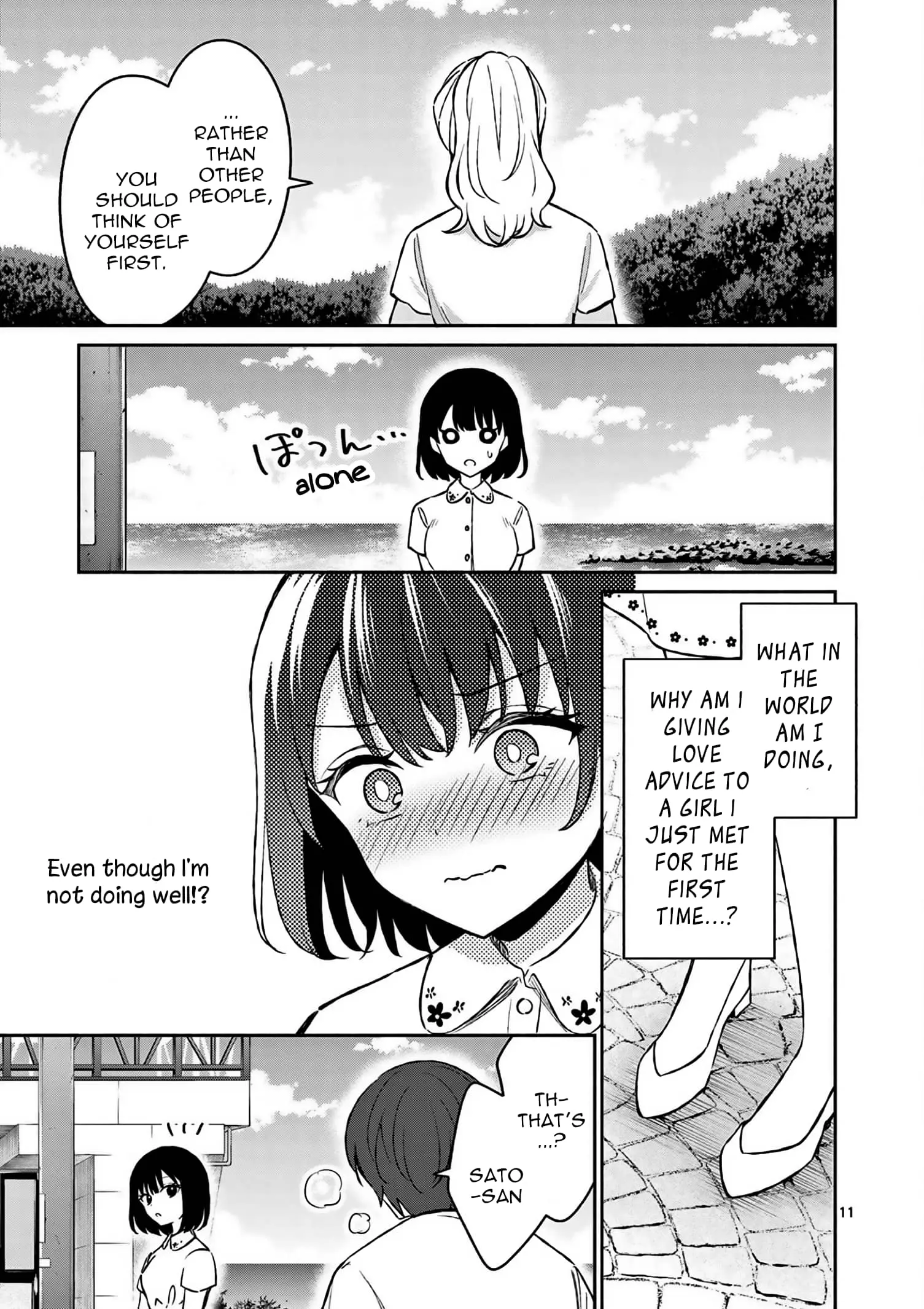 Shiotaiou no Sato-san ga Ore ni dake Amai - Chapter 27 - Page 11