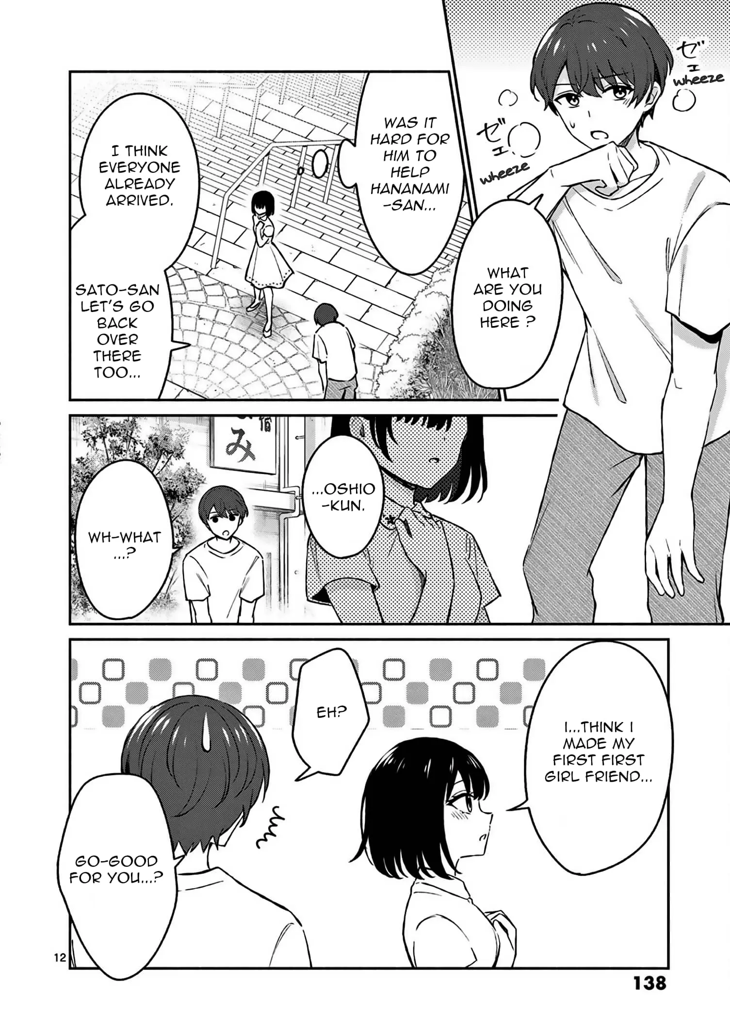 Shiotaiou no Sato-san ga Ore ni dake Amai - Chapter 27 - Page 12
