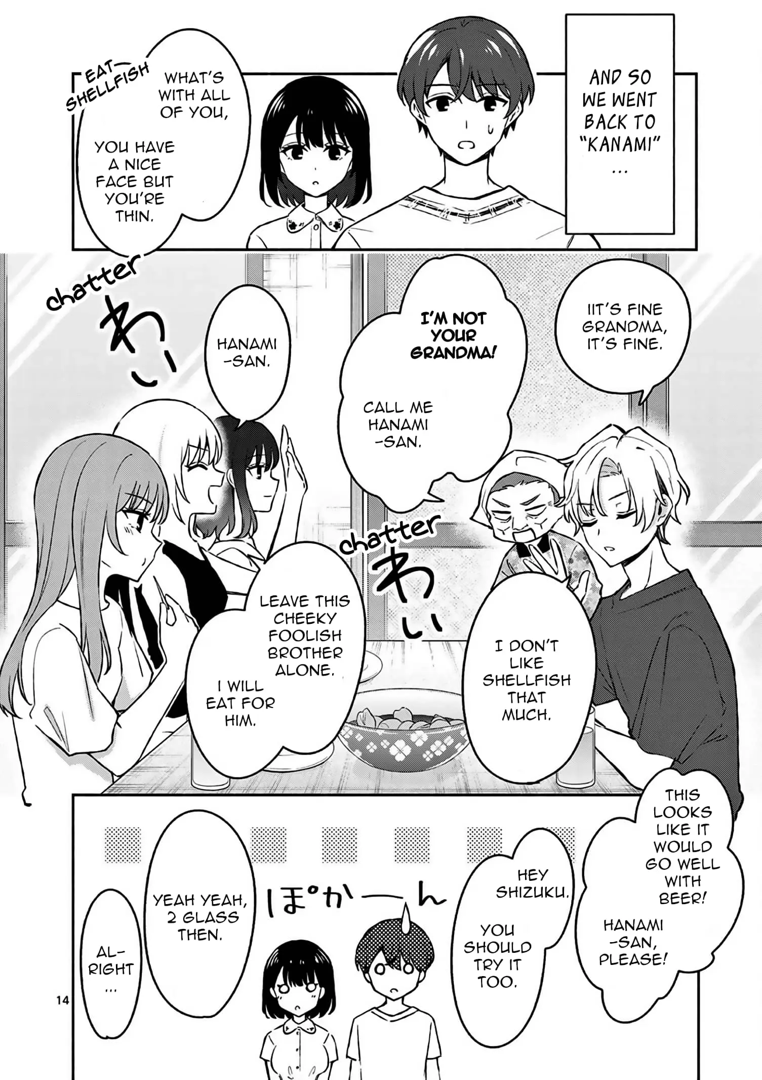 Shiotaiou no Sato-san ga Ore ni dake Amai - Chapter 27 - Page 14