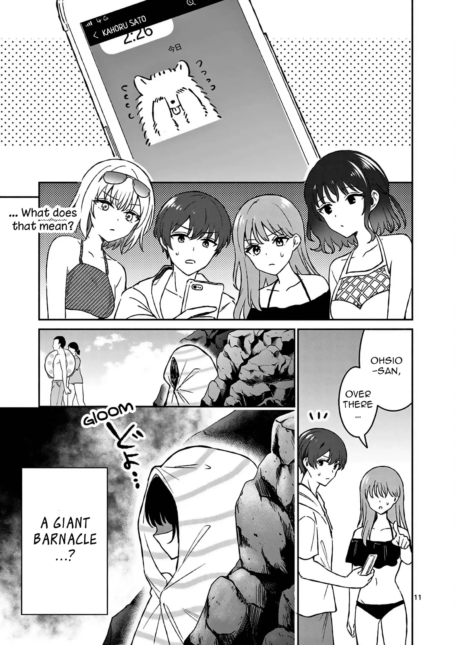 Shiotaiou no Sato-san ga Ore ni dake Amai - Chapter 28 - Page 11