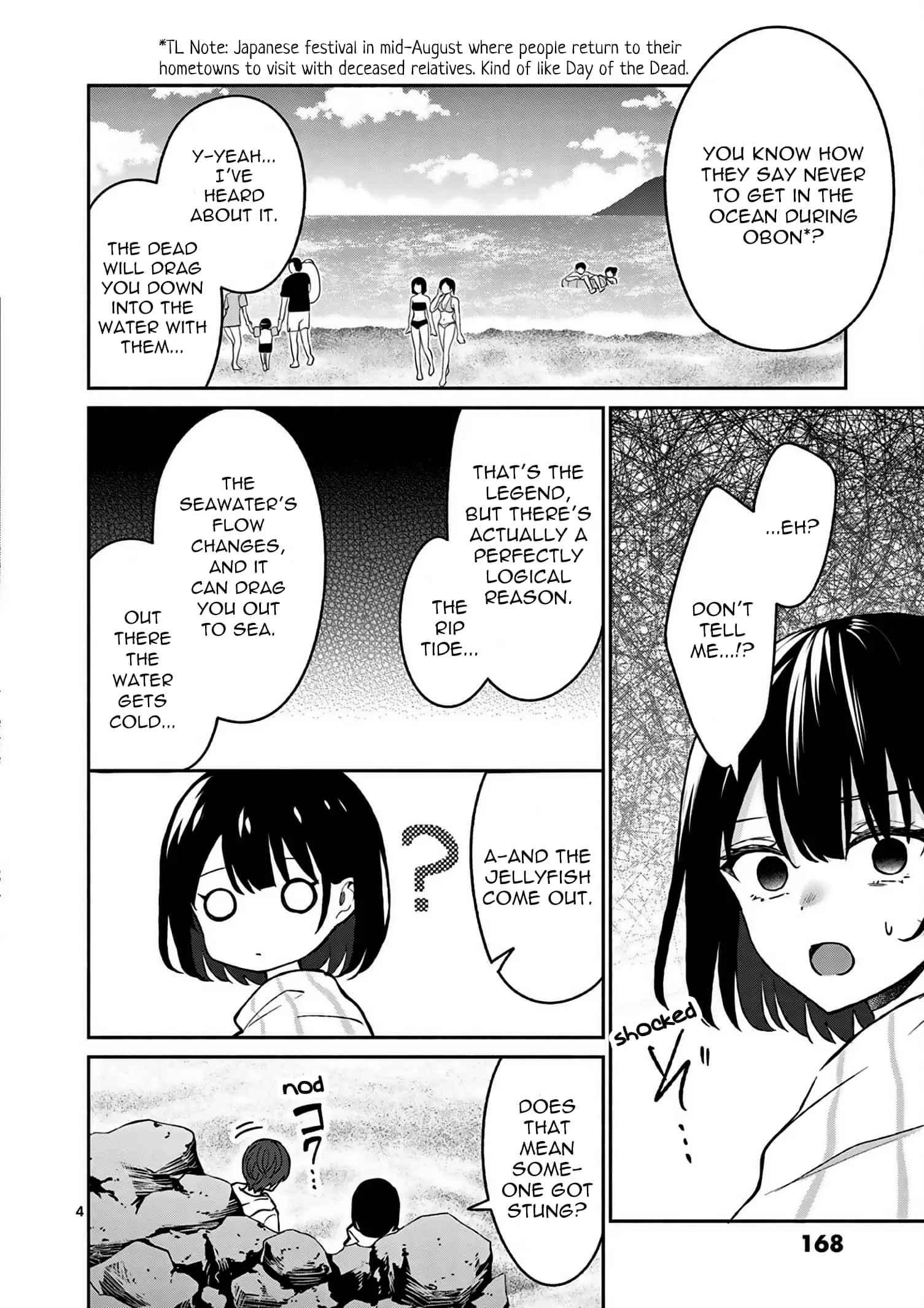 Shiotaiou no Sato-san ga Ore ni dake Amai - Chapter 29 - Page 4