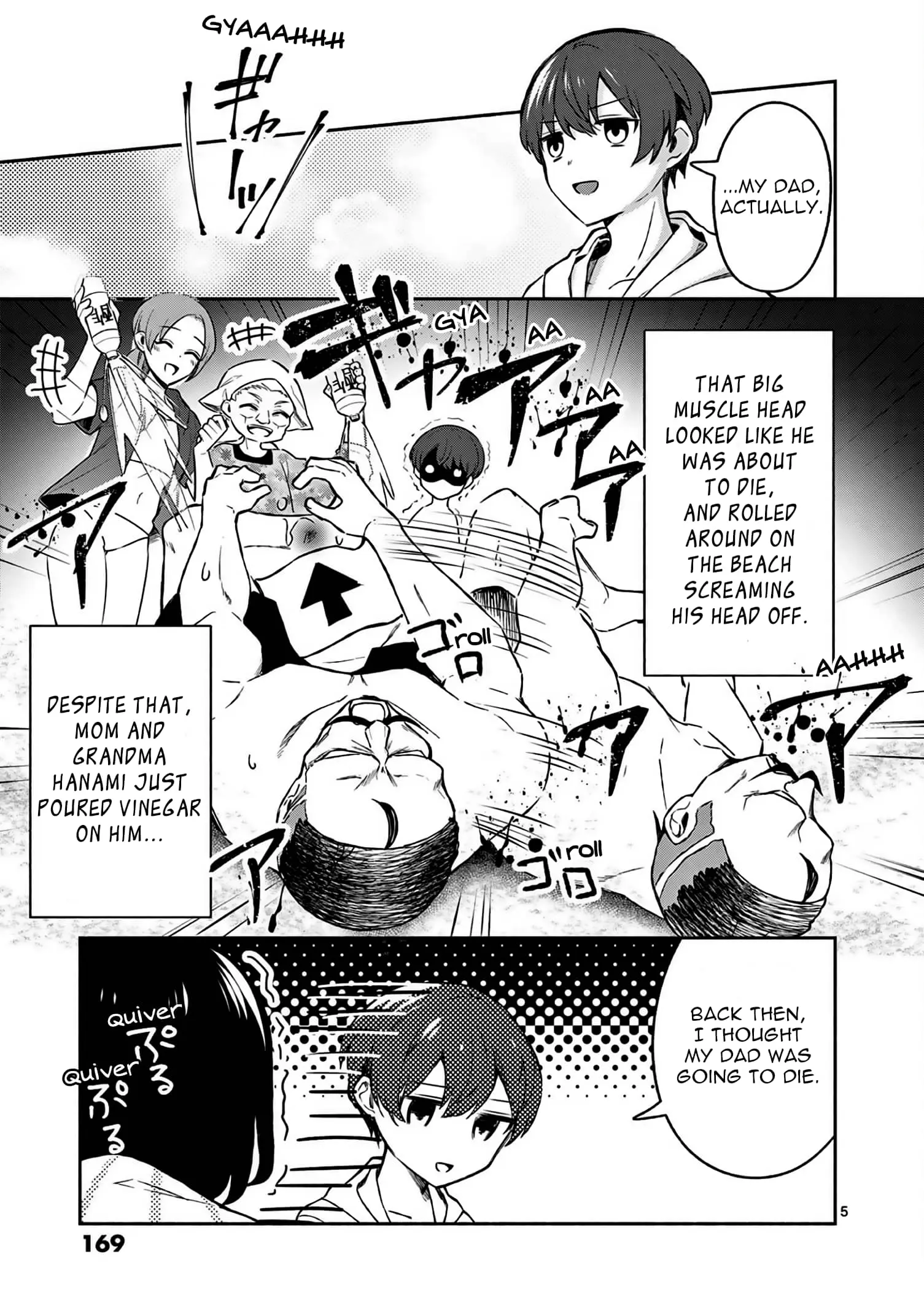 Shiotaiou no Sato-san ga Ore ni dake Amai - Chapter 29 - Page 5