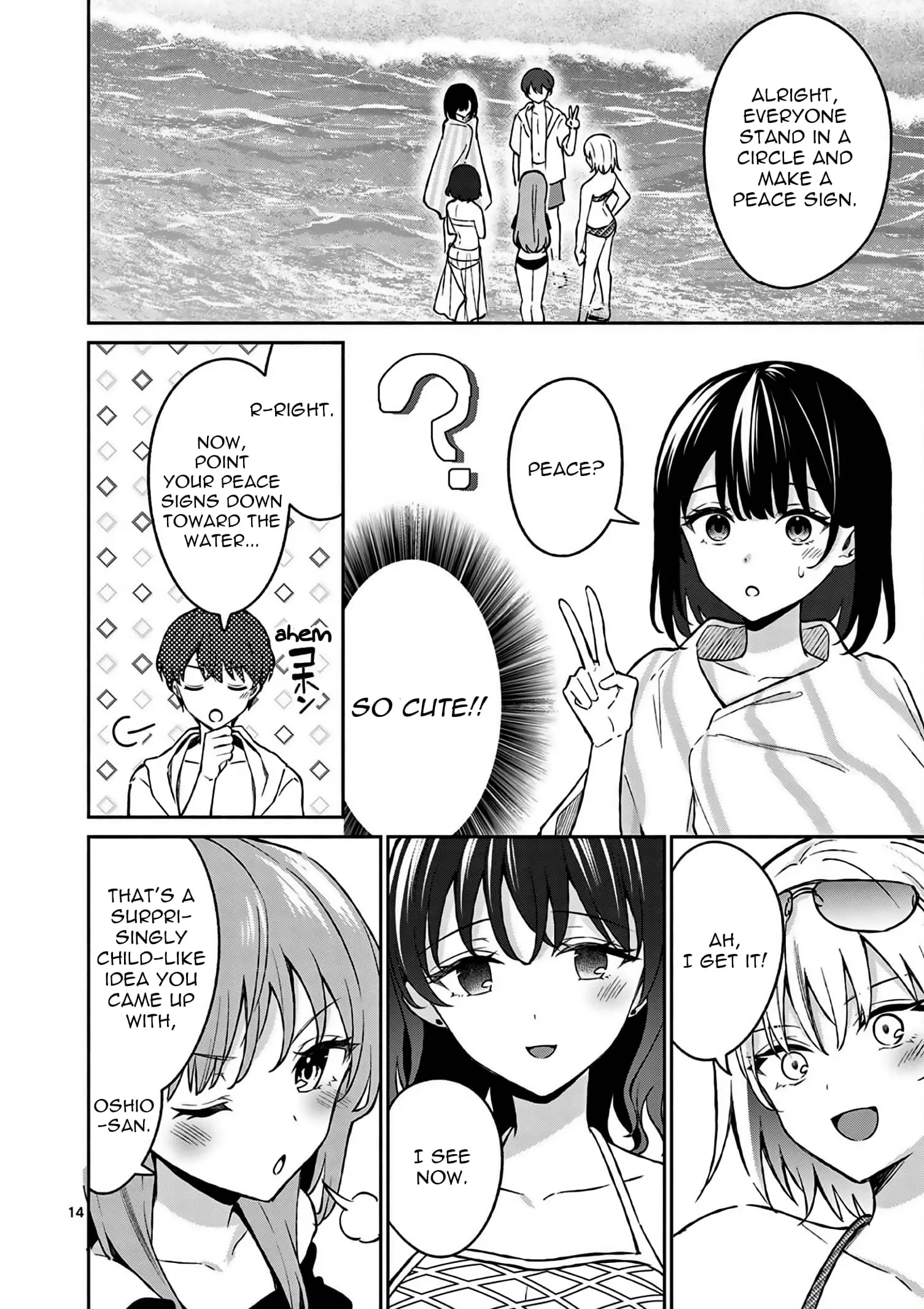 Shiotaiou no Sato-san ga Ore ni dake Amai - Chapter 29 - Page 14