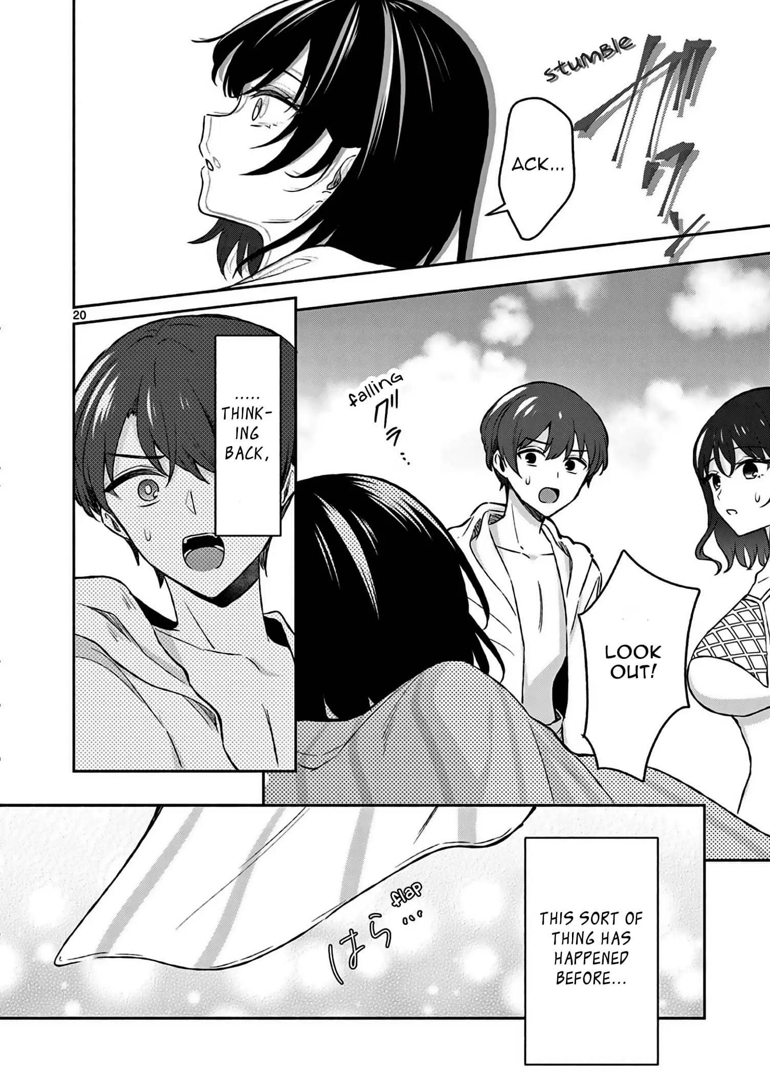 Shiotaiou no Sato-san ga Ore ni dake Amai - Chapter 29 - Page 20