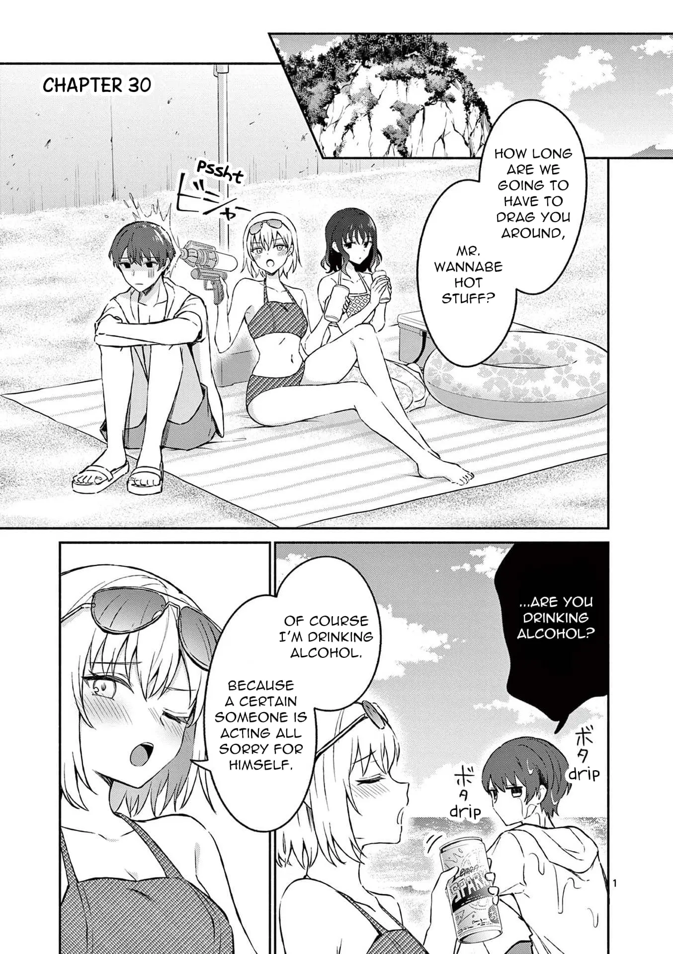 Shiotaiou no Sato-san ga Ore ni dake Amai - Chapter 30 - Page 2