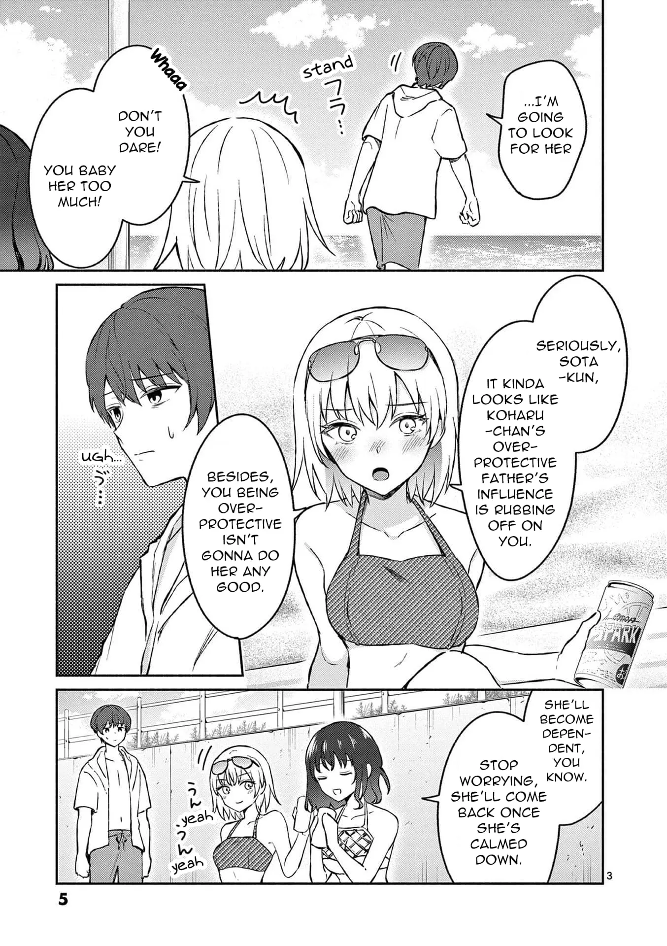 Shiotaiou no Sato-san ga Ore ni dake Amai - Chapter 30 - Page 4