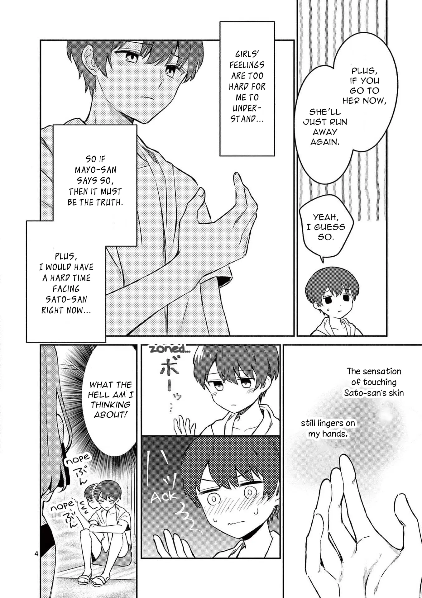 Shiotaiou no Sato-san ga Ore ni dake Amai - Chapter 30 - Page 5