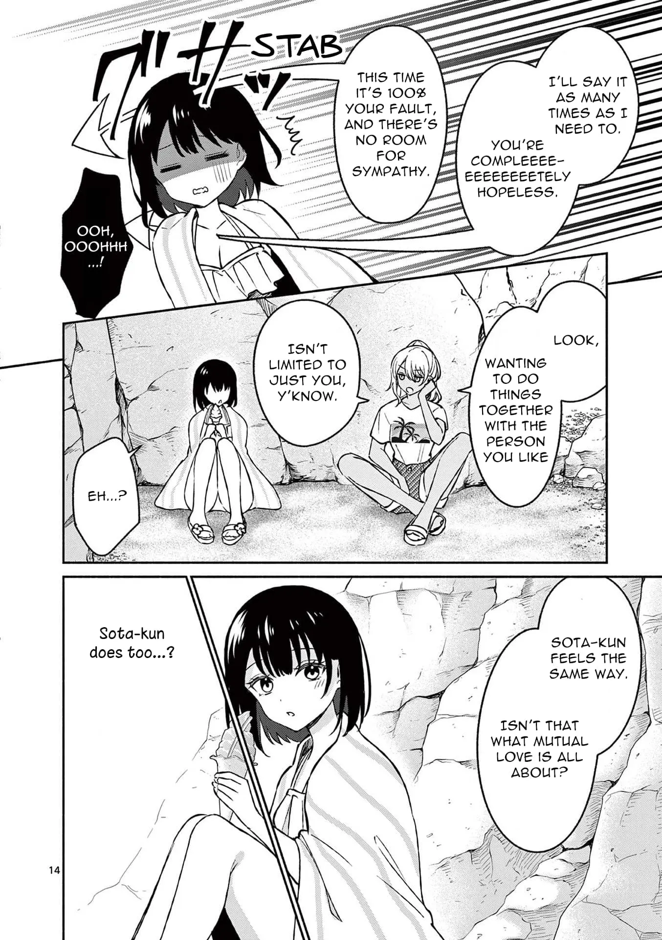 Shiotaiou no Sato-san ga Ore ni dake Amai - Chapter 30 - Page 15
