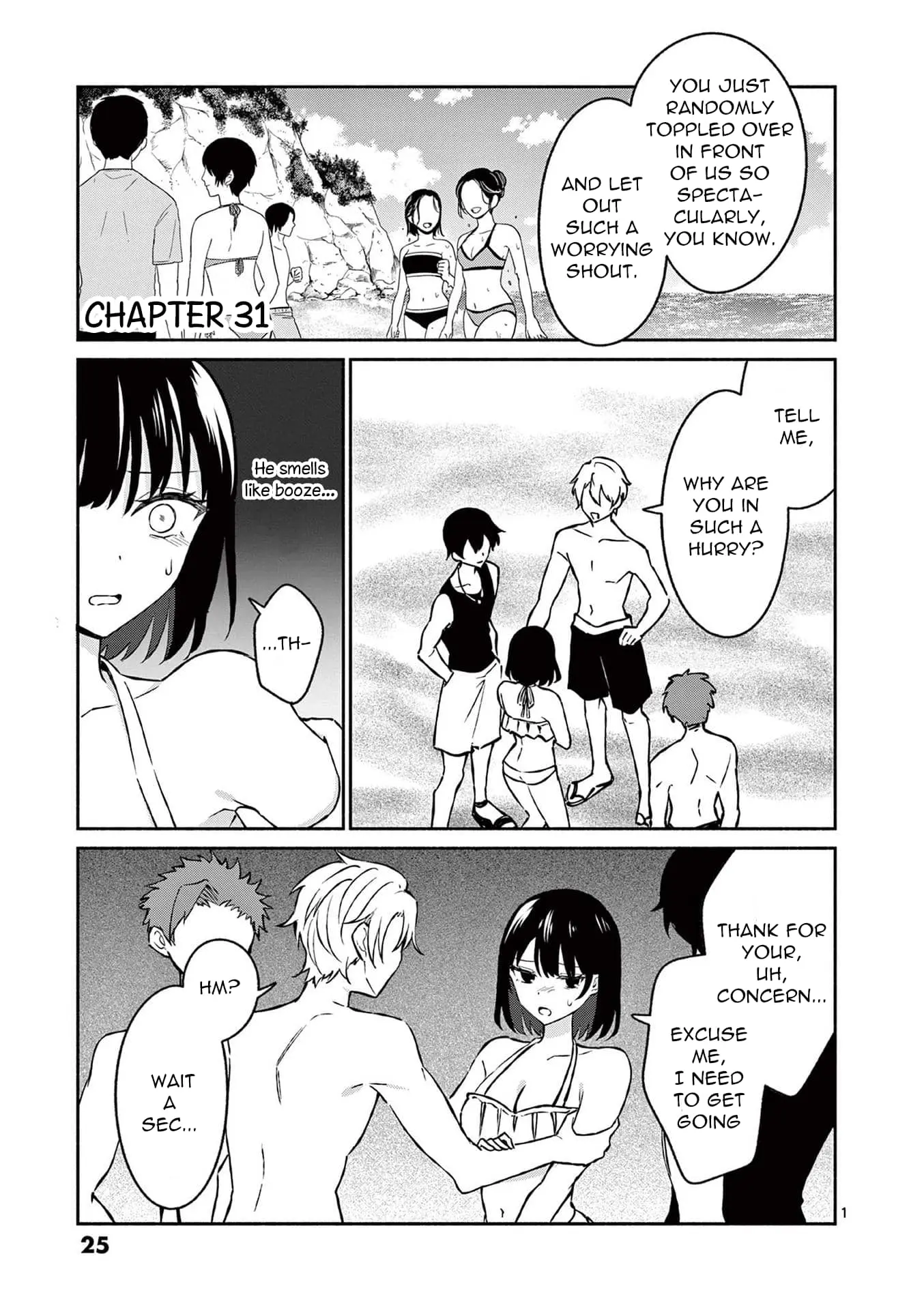 Shiotaiou no Sato-san ga Ore ni dake Amai - Chapter 31 - Page 1