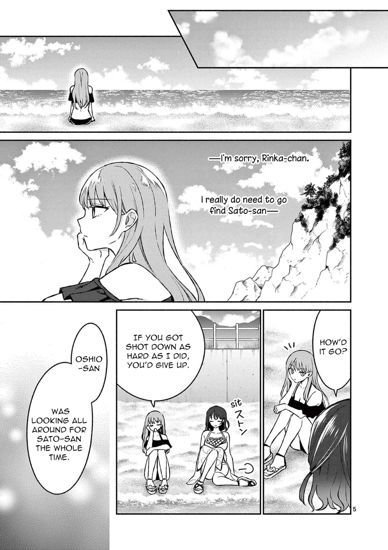 Shiotaiou no Sato-san ga Ore ni dake Amai - Chapter 31 - Page 5