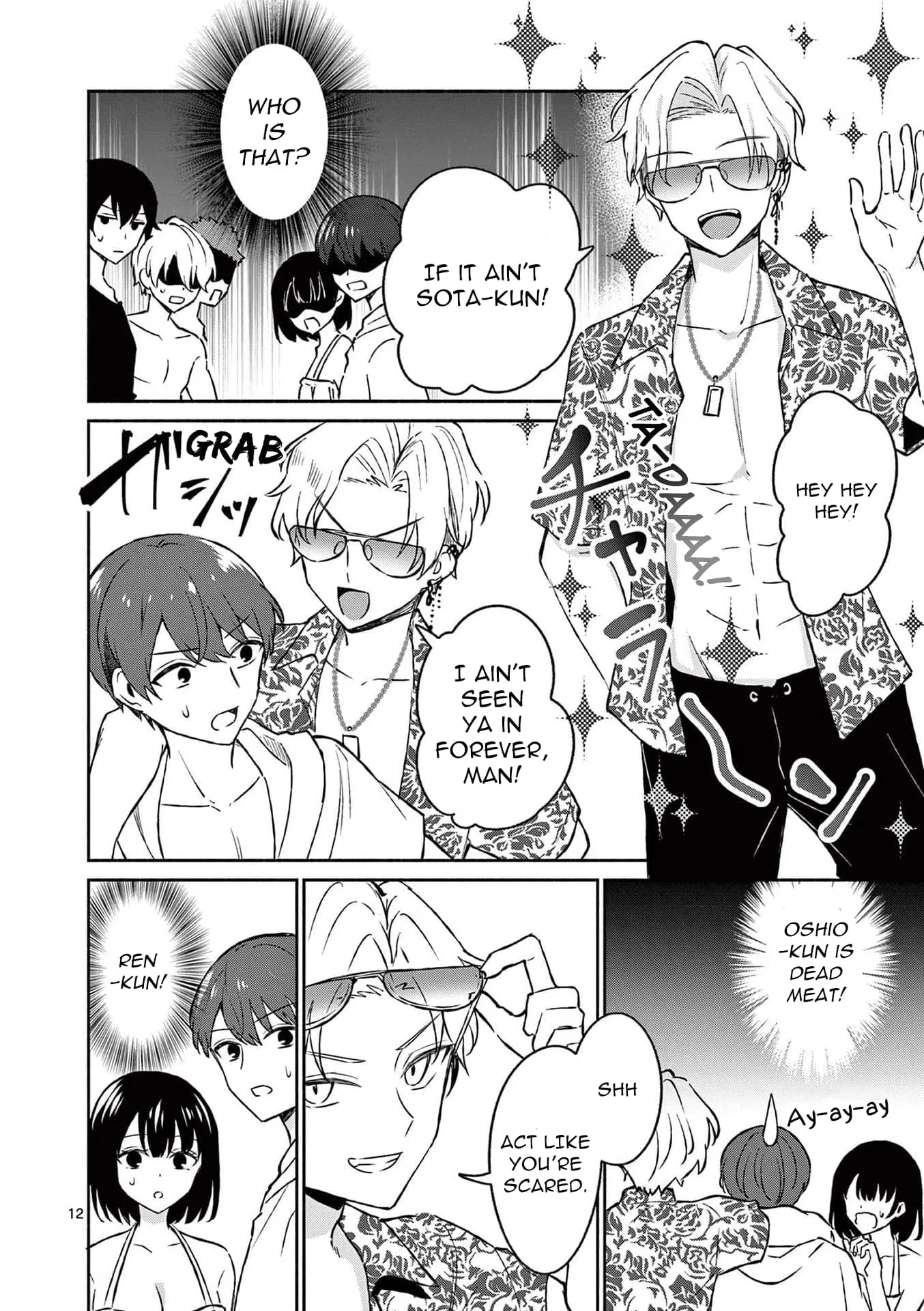 Shiotaiou no Sato-san ga Ore ni dake Amai - Chapter 31 - Page 12