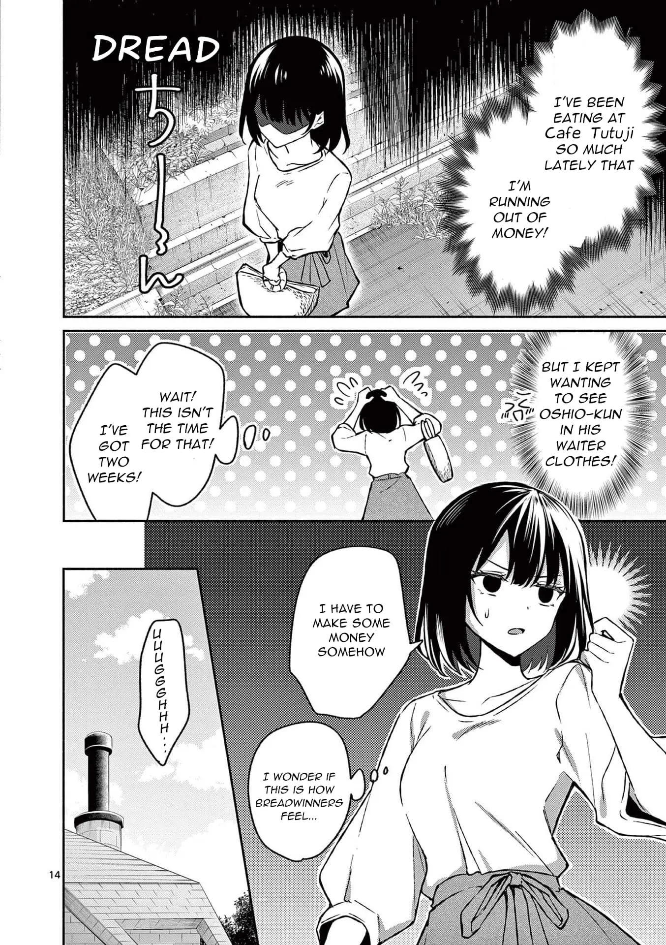 Shiotaiou no Sato-san ga Ore ni dake Amai - Chapter 33 - Page 14