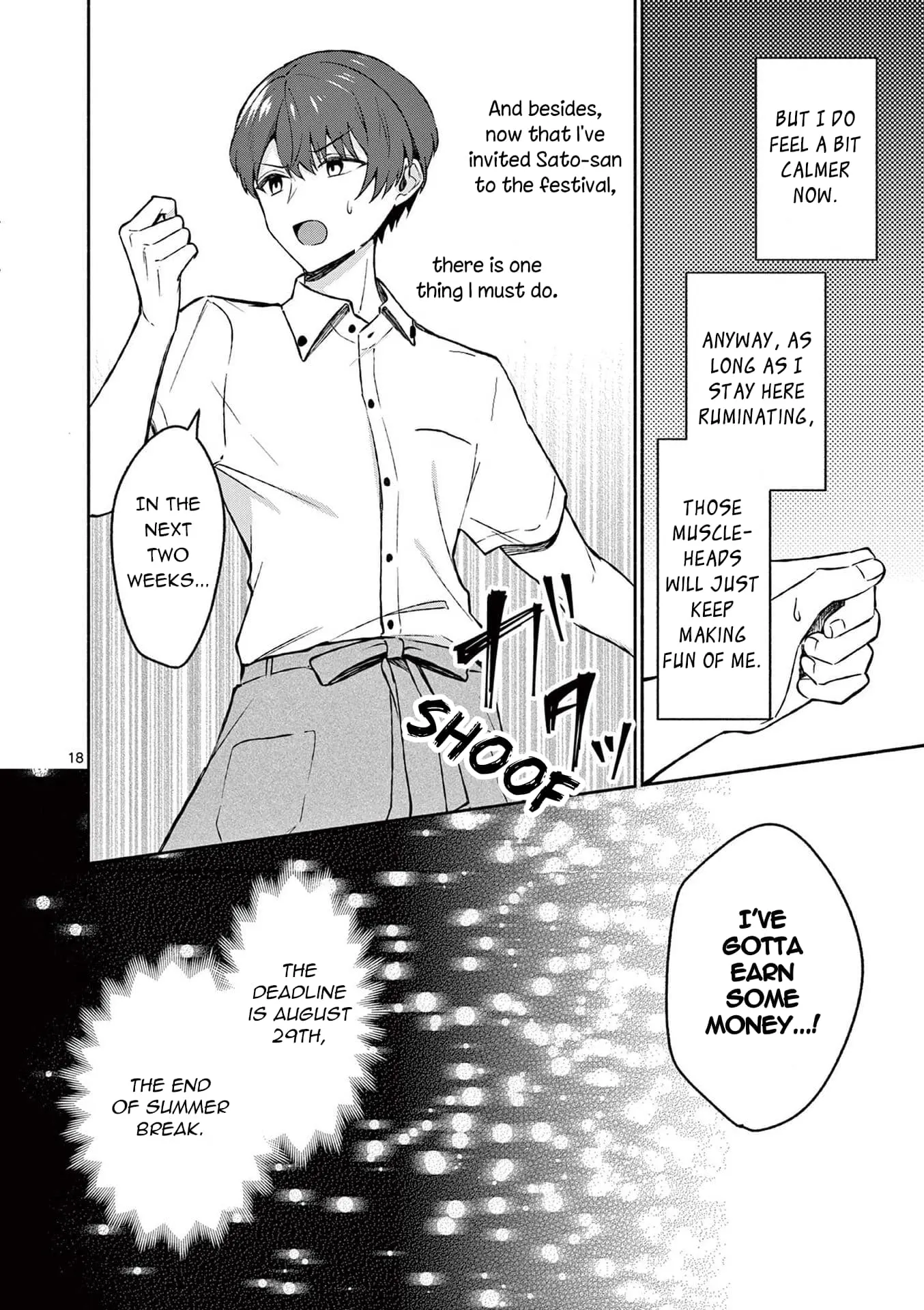 Shiotaiou no Sato-san ga Ore ni dake Amai - Chapter 33 - Page 18