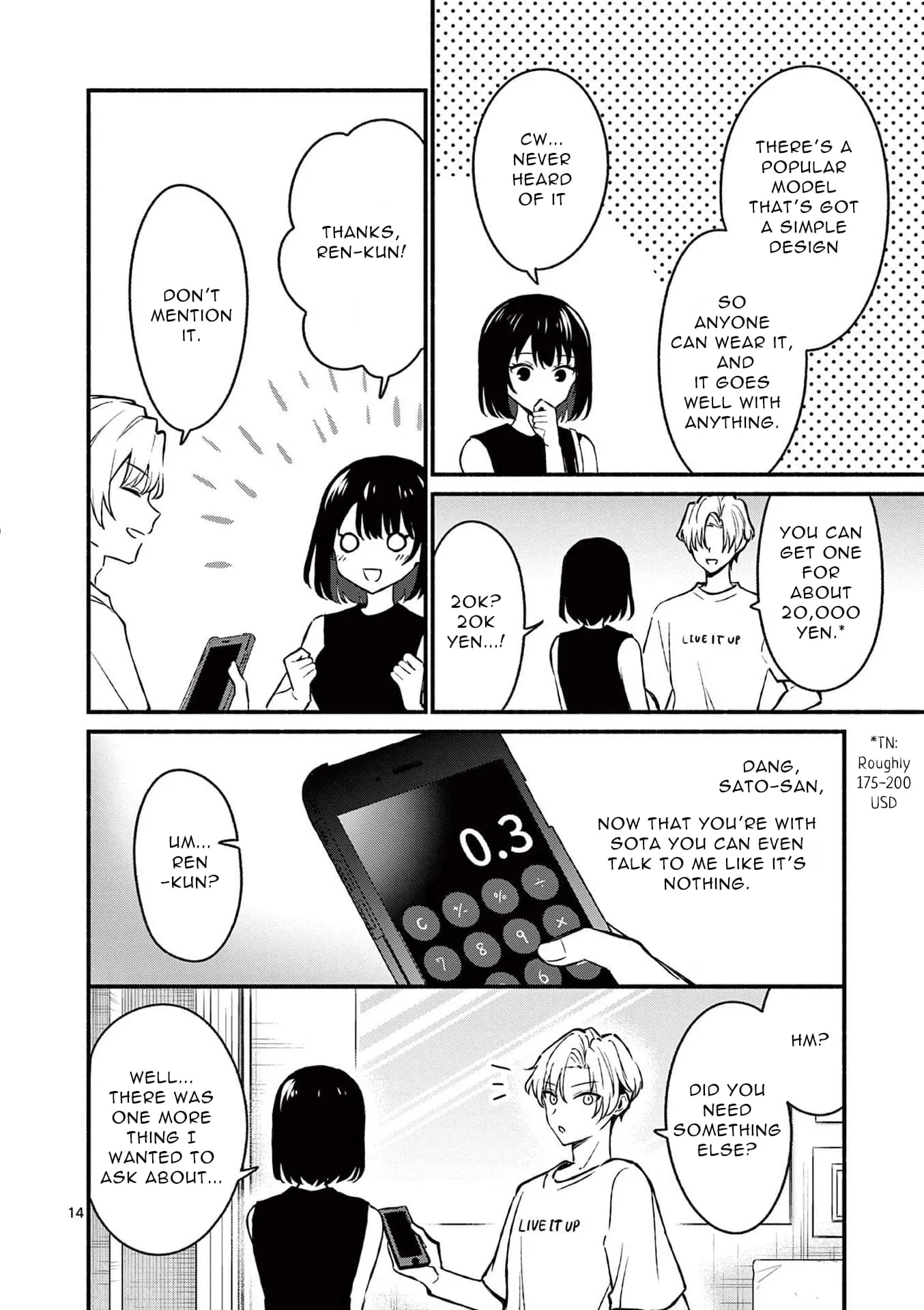 Shiotaiou no Sato-san ga Ore ni dake Amai - Chapter 35 - Page 14