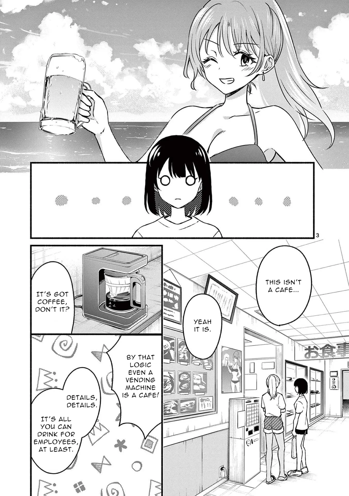 Shiotaiou no Sato-san ga Ore ni dake Amai - Chapter 36 - Page 3