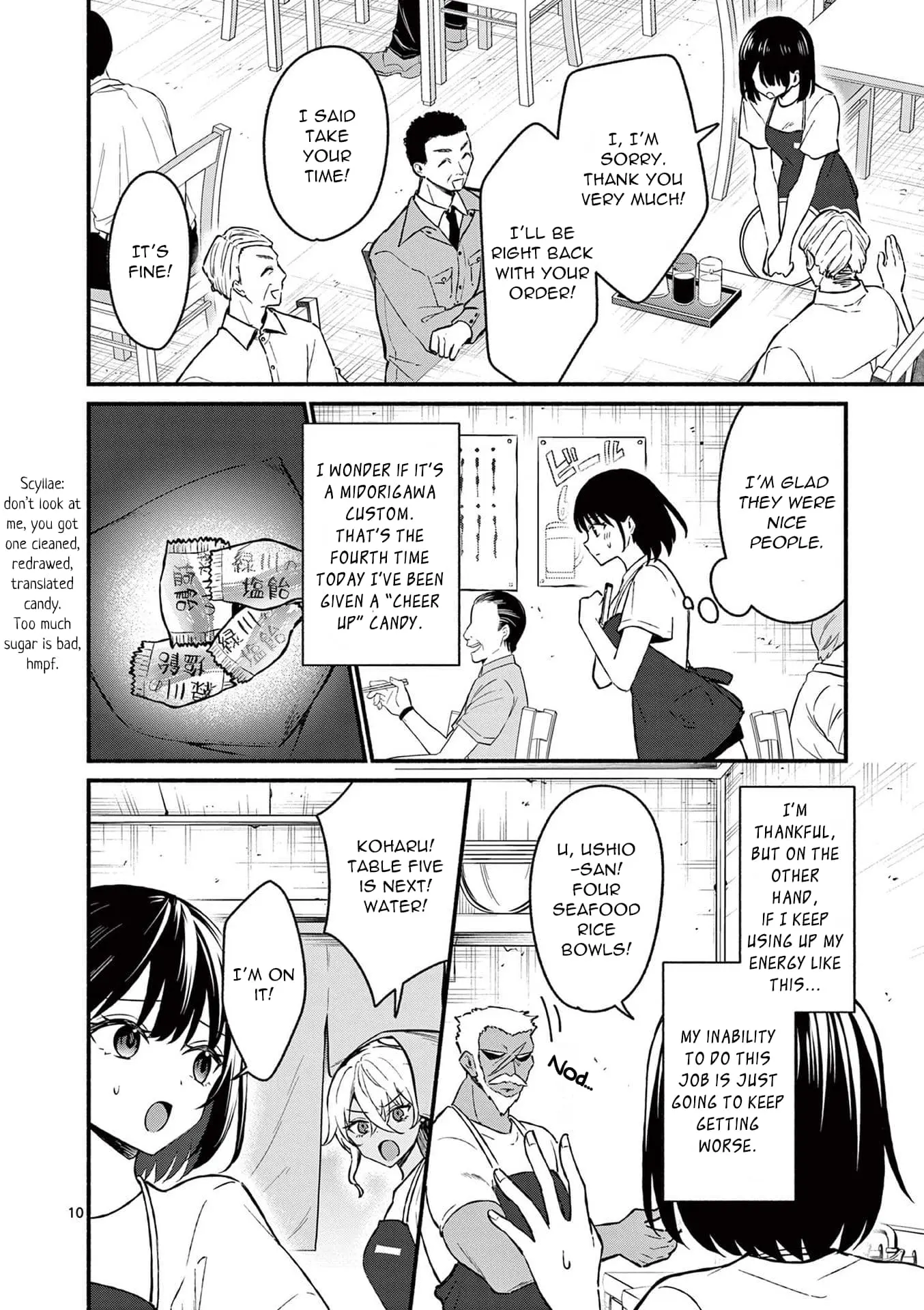 Shiotaiou no Sato-san ga Ore ni dake Amai - Chapter 36 - Page 10