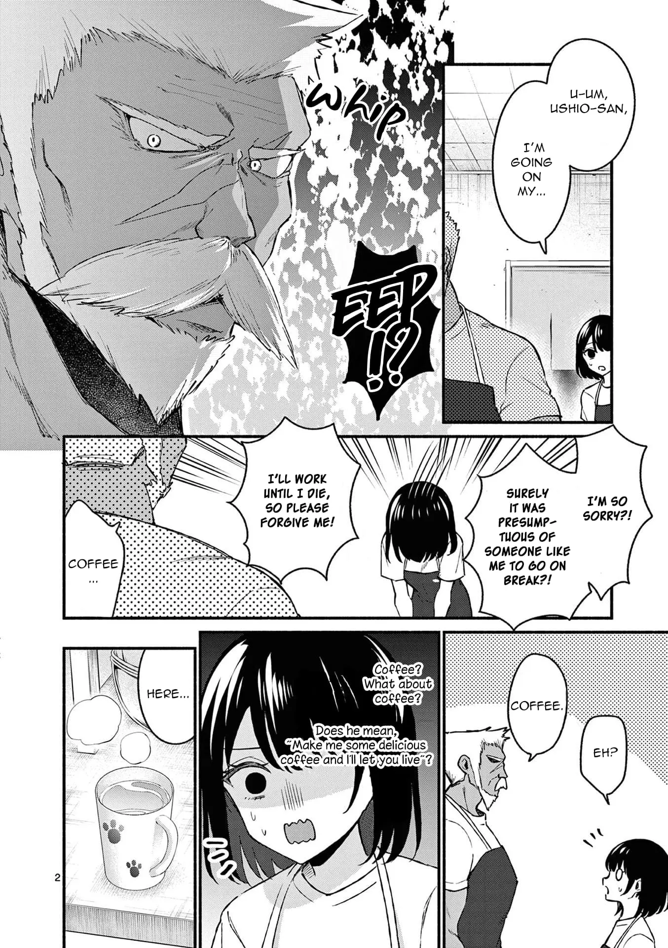 Shiotaiou no Sato-san ga Ore ni dake Amai - Chapter 37 - Page 2