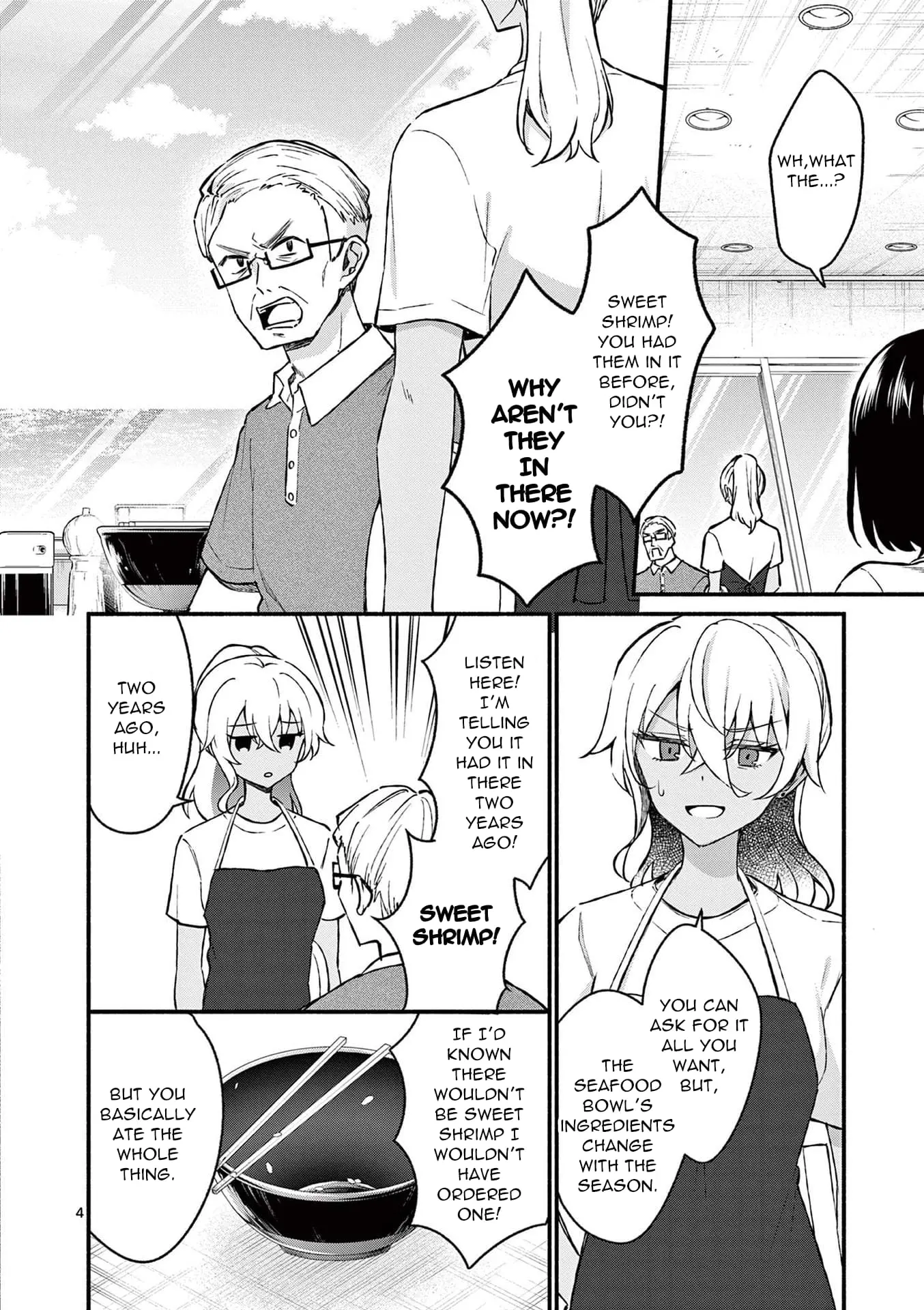 Shiotaiou no Sato-san ga Ore ni dake Amai - Chapter 37 - Page 4