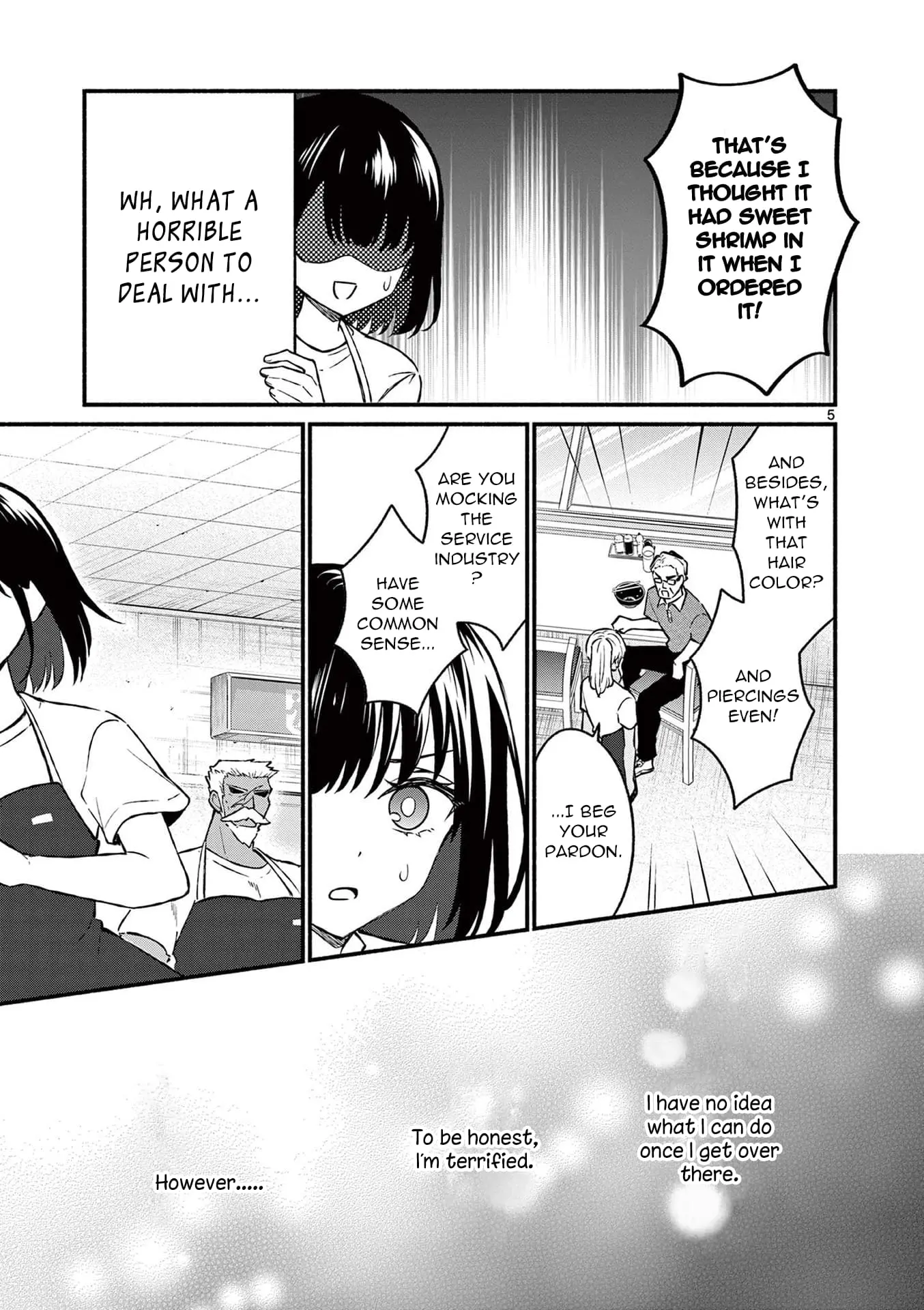 Shiotaiou no Sato-san ga Ore ni dake Amai - Chapter 37 - Page 5