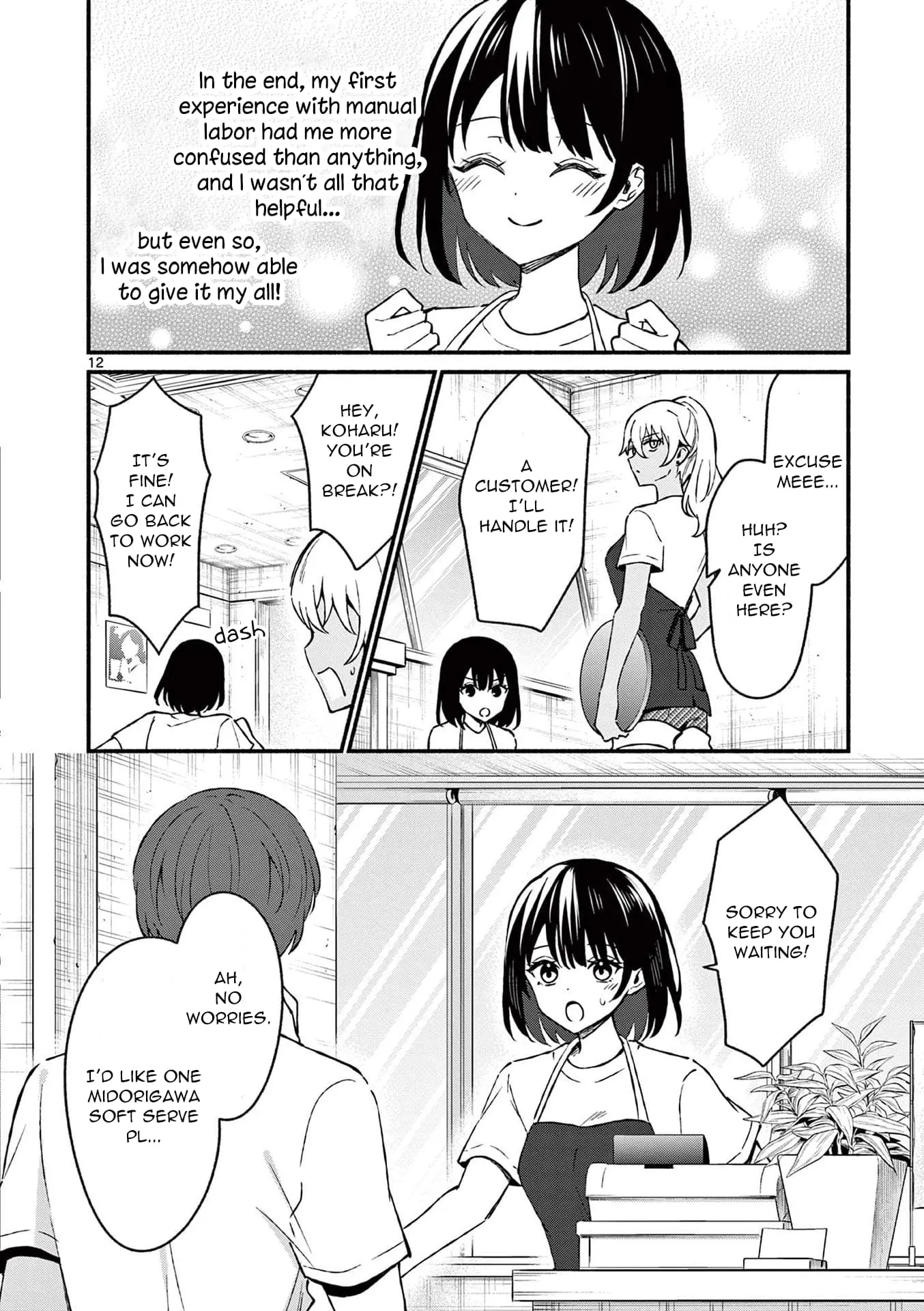 Shiotaiou no Sato-san ga Ore ni dake Amai - Chapter 37 - Page 12