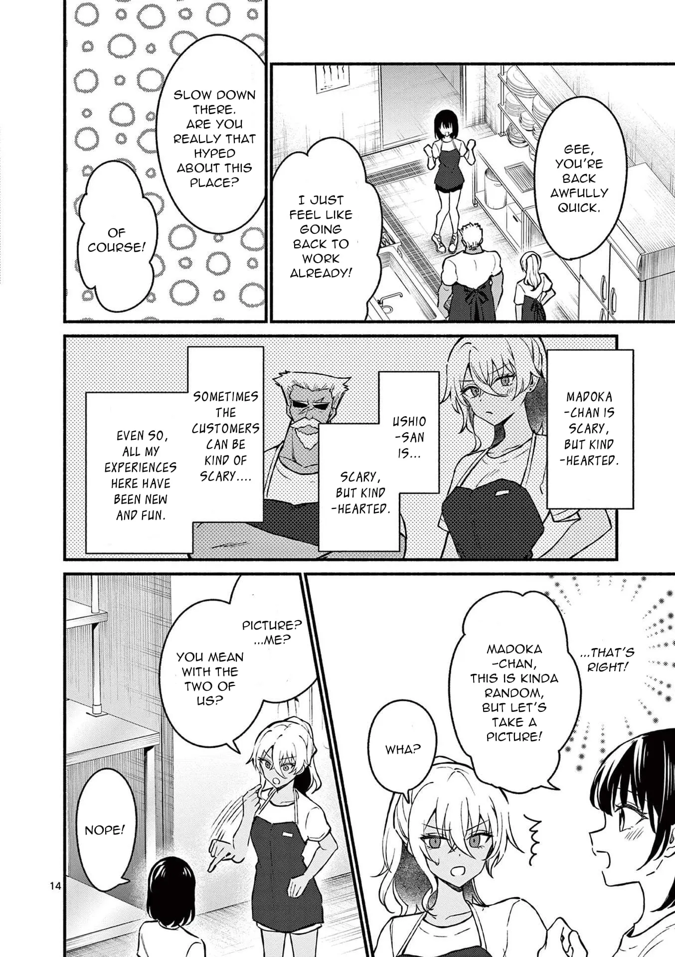 Shiotaiou no Sato-san ga Ore ni dake Amai - Chapter 38 - Page 14