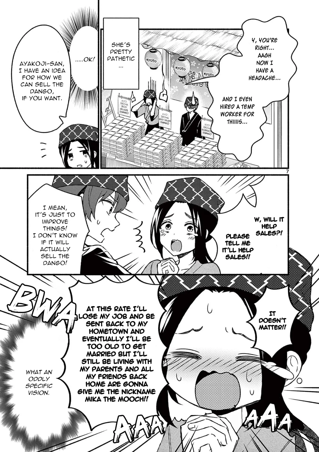Shiotaiou no Sato-san ga Ore ni dake Amai - Chapter 39 - Page 7