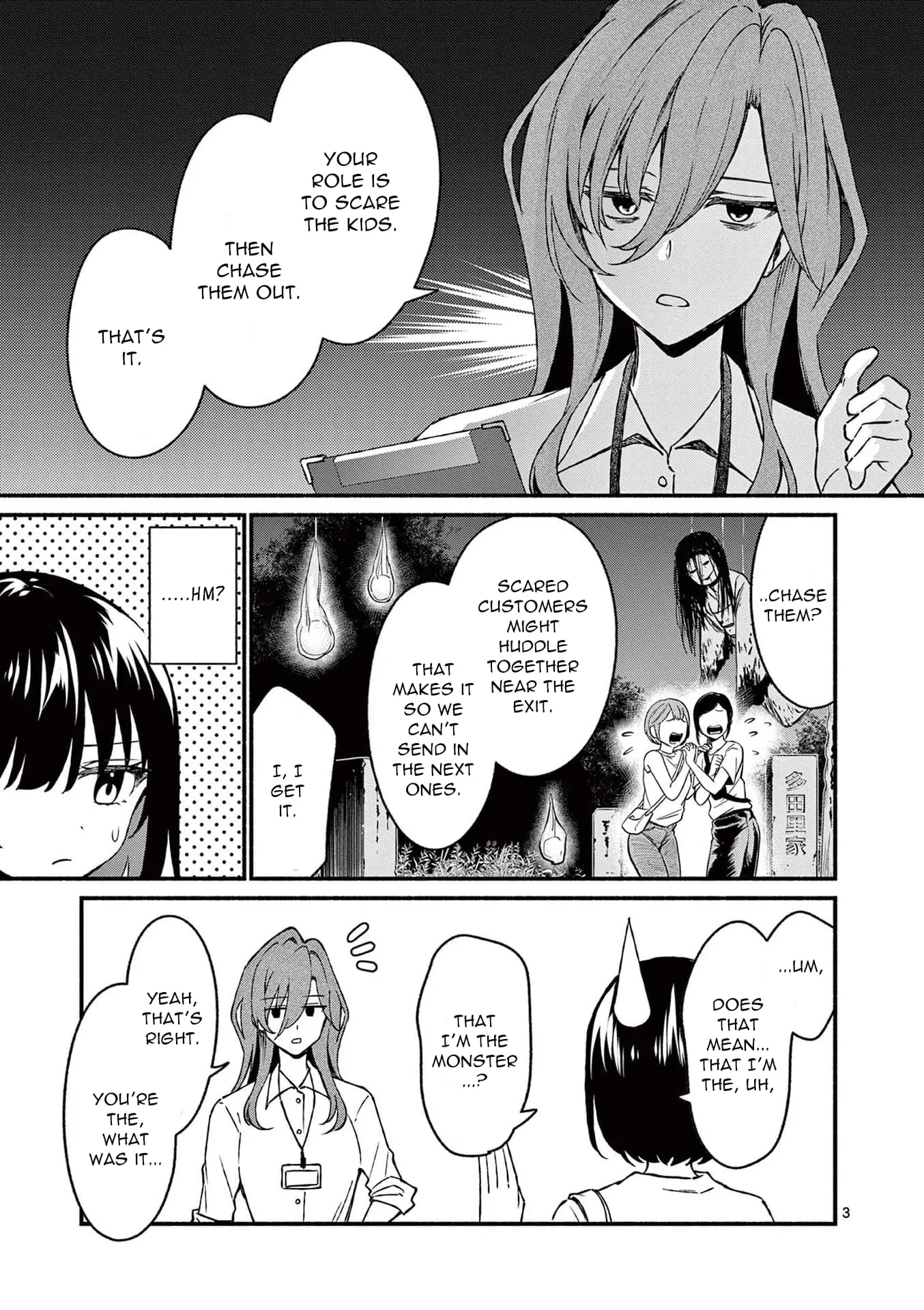Shiotaiou no Sato-san ga Ore ni dake Amai - Chapter 40 - Page 3
