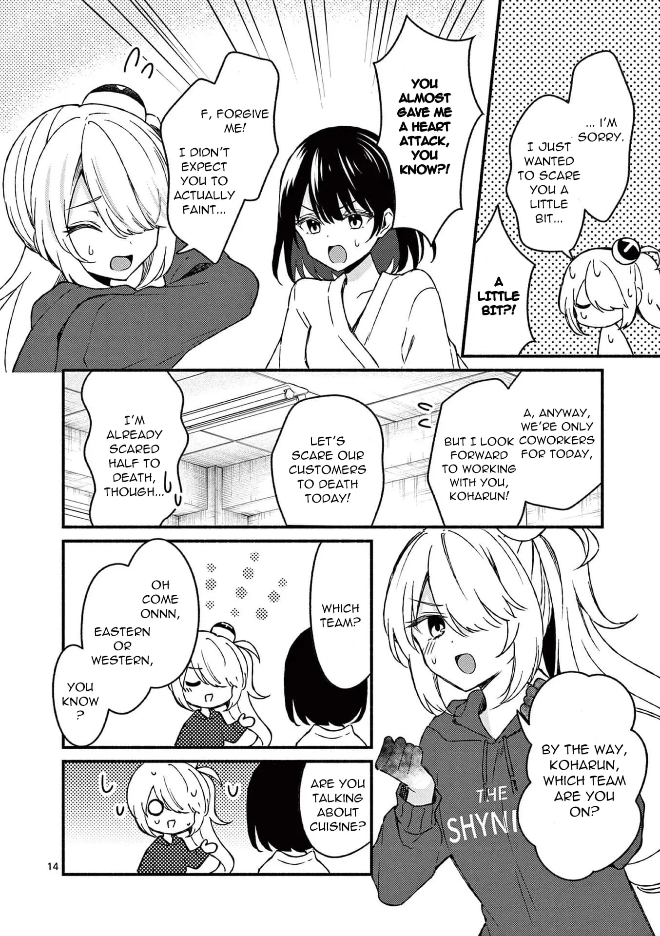 Shiotaiou no Sato-san ga Ore ni dake Amai - Chapter 40 - Page 14