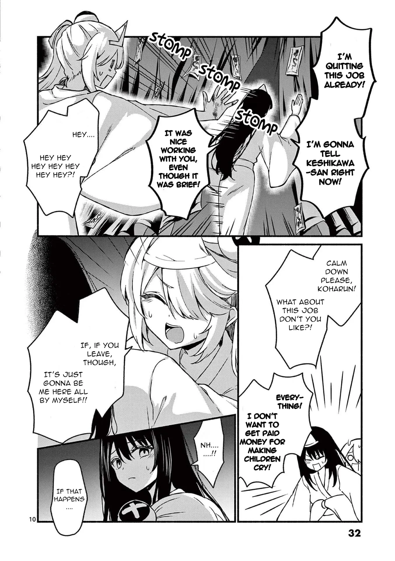 Shiotaiou no Sato-san ga Ore ni dake Amai - Chapter 41 - Page 10