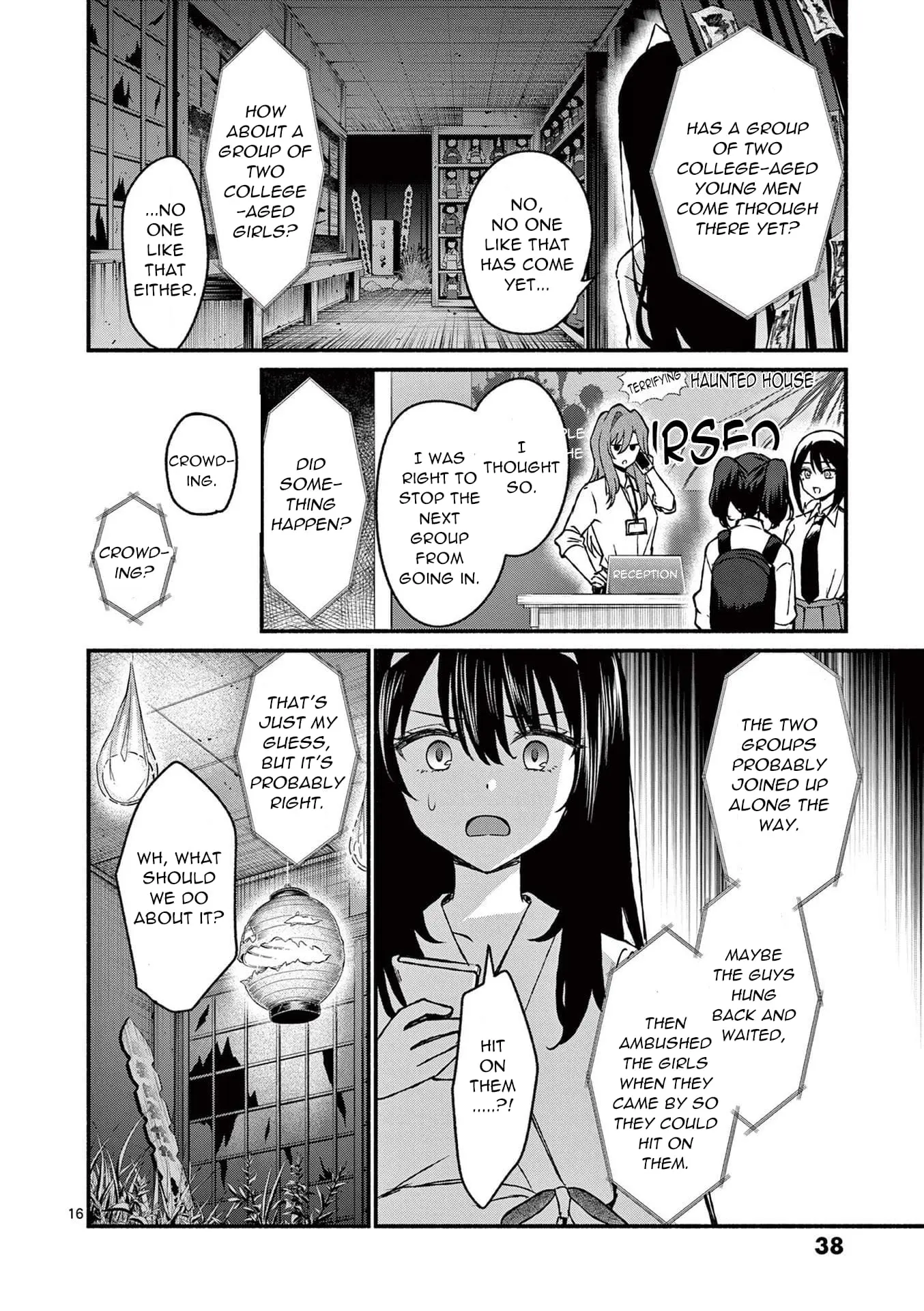 Shiotaiou no Sato-san ga Ore ni dake Amai - Chapter 41 - Page 16