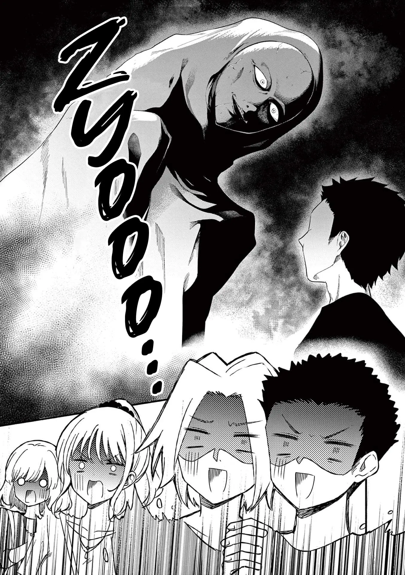 Shiotaiou no Sato-san ga Ore ni dake Amai - Chapter 42 - Page 3