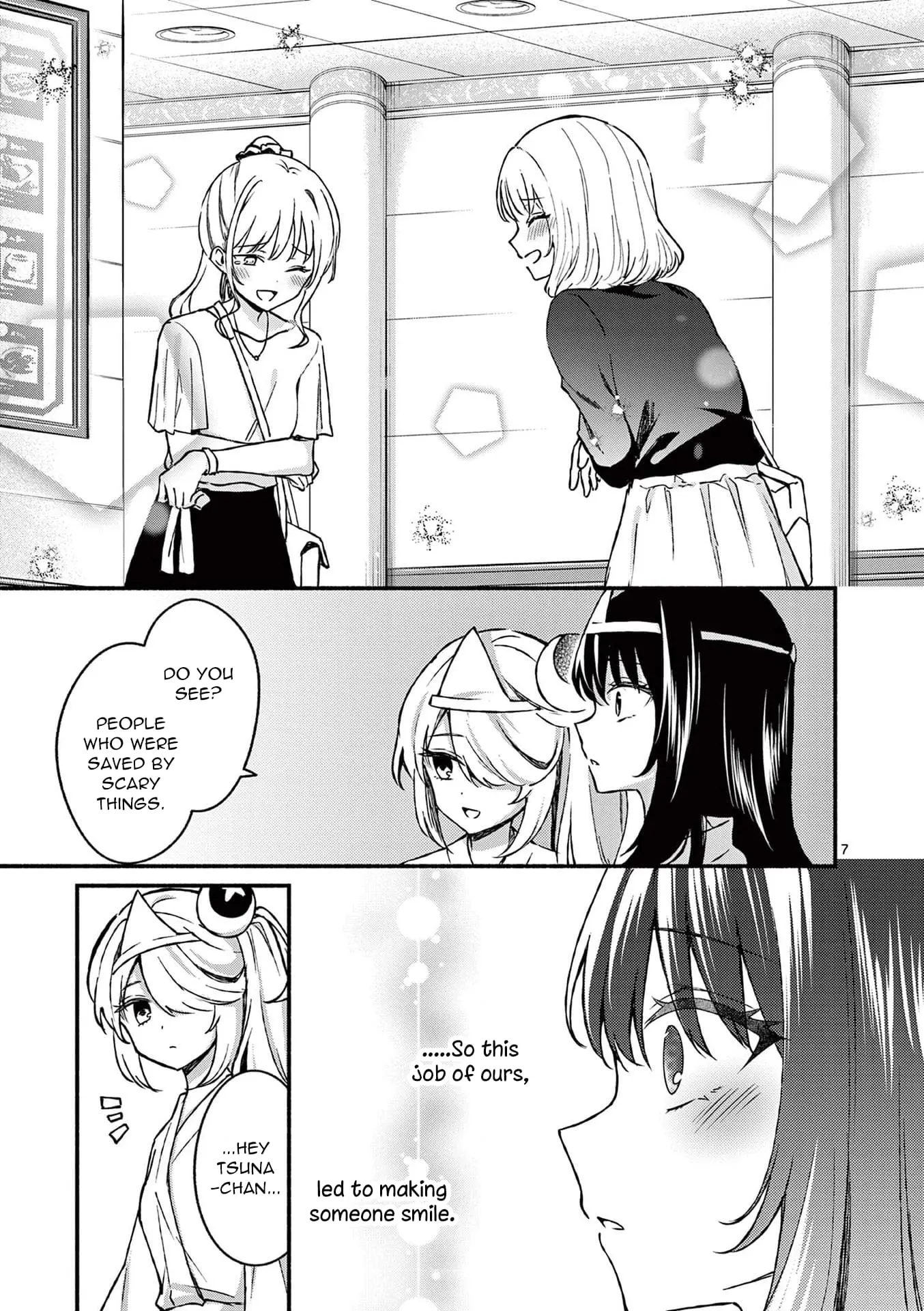 Shiotaiou no Sato-san ga Ore ni dake Amai - Chapter 42 - Page 7