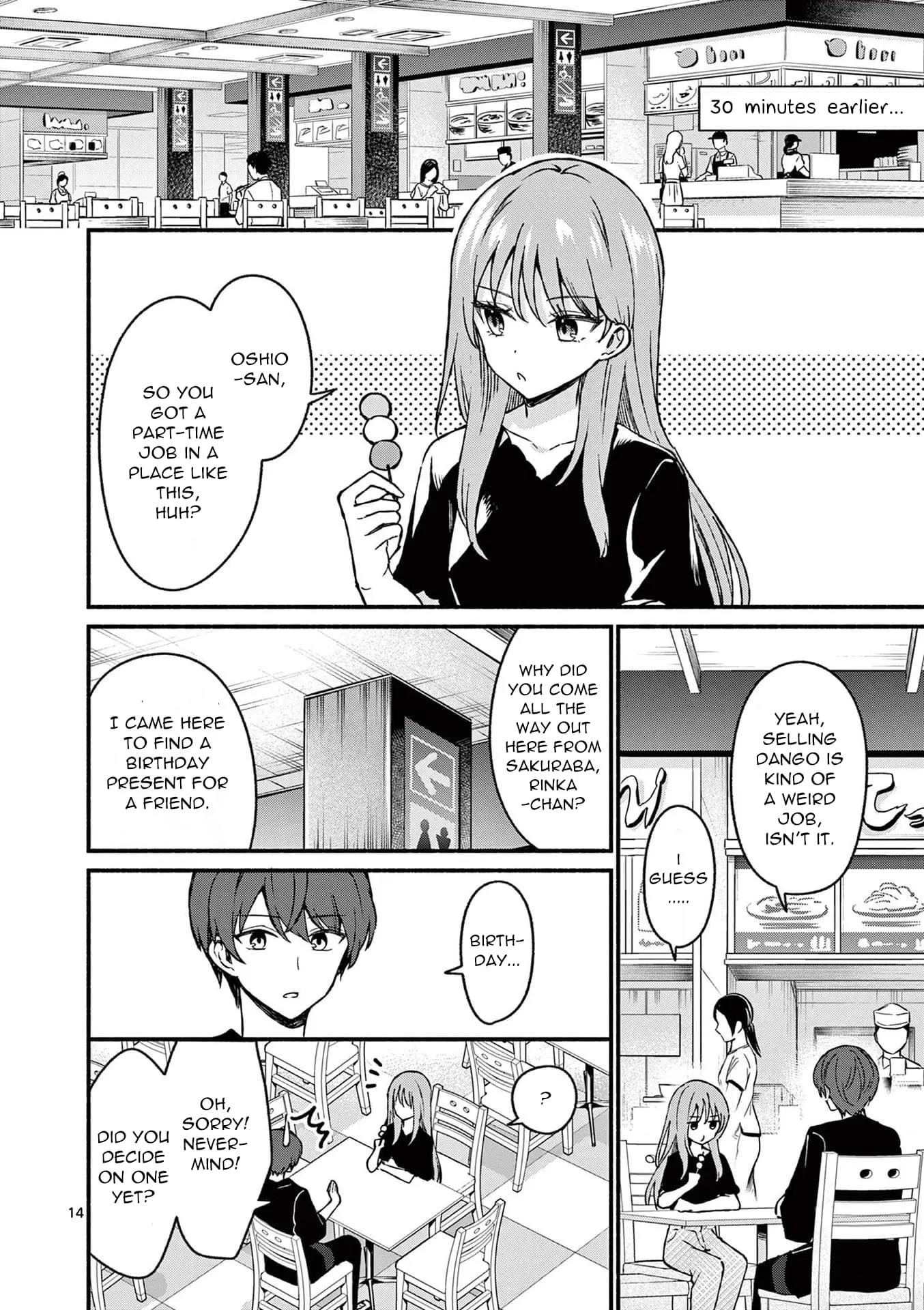 Shiotaiou no Sato-san ga Ore ni dake Amai - Chapter 42 - Page 14