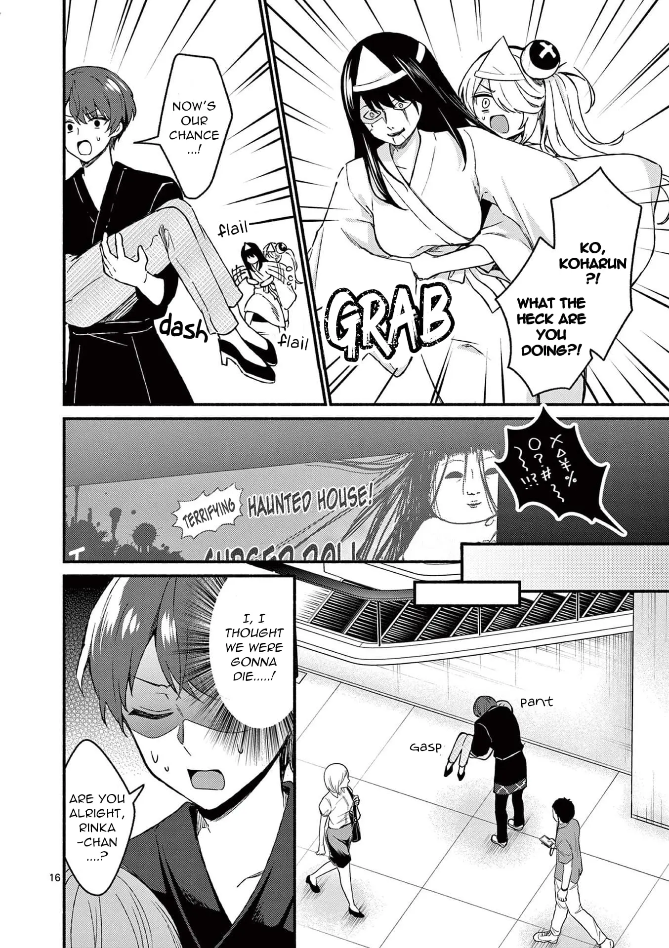 Shiotaiou no Sato-san ga Ore ni dake Amai - Chapter 43 - Page 16
