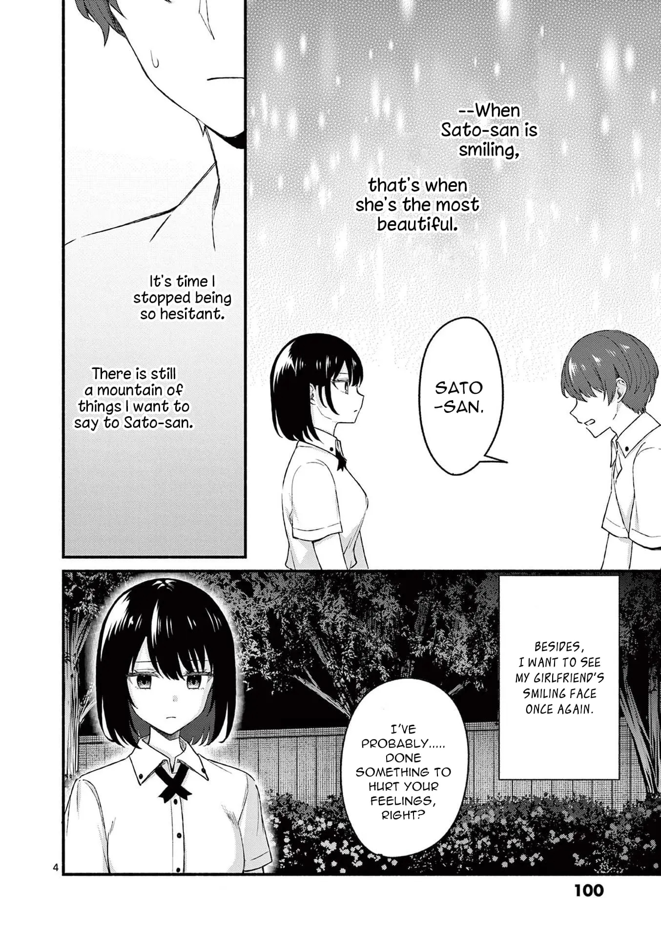 Shiotaiou no Sato-san ga Ore ni dake Amai - Chapter 45 - Page 4