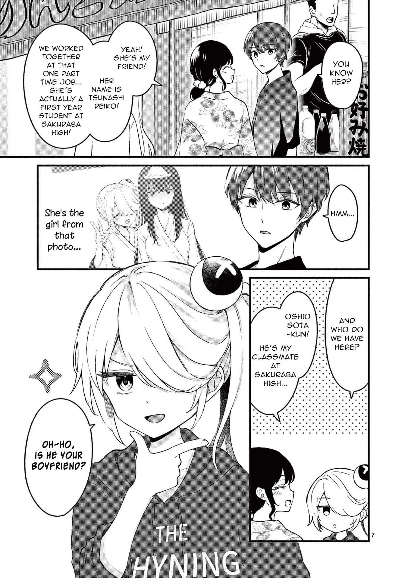 Shiotaiou no Sato-san ga Ore ni dake Amai - Chapter 46 - Page 7