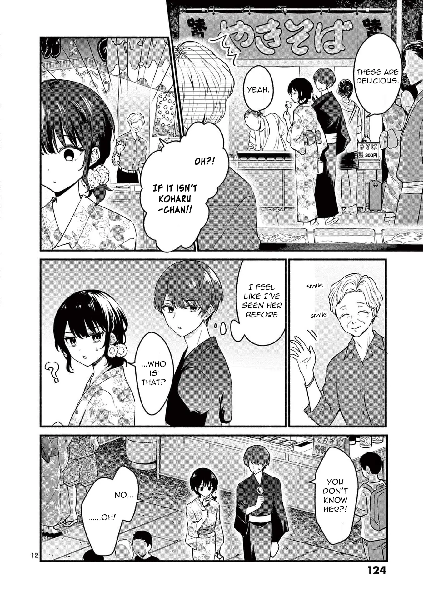 Shiotaiou no Sato-san ga Ore ni dake Amai - Chapter 46 - Page 12
