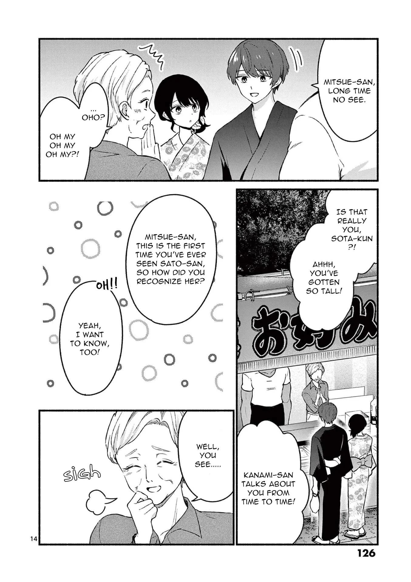 Shiotaiou no Sato-san ga Ore ni dake Amai - Chapter 46 - Page 14