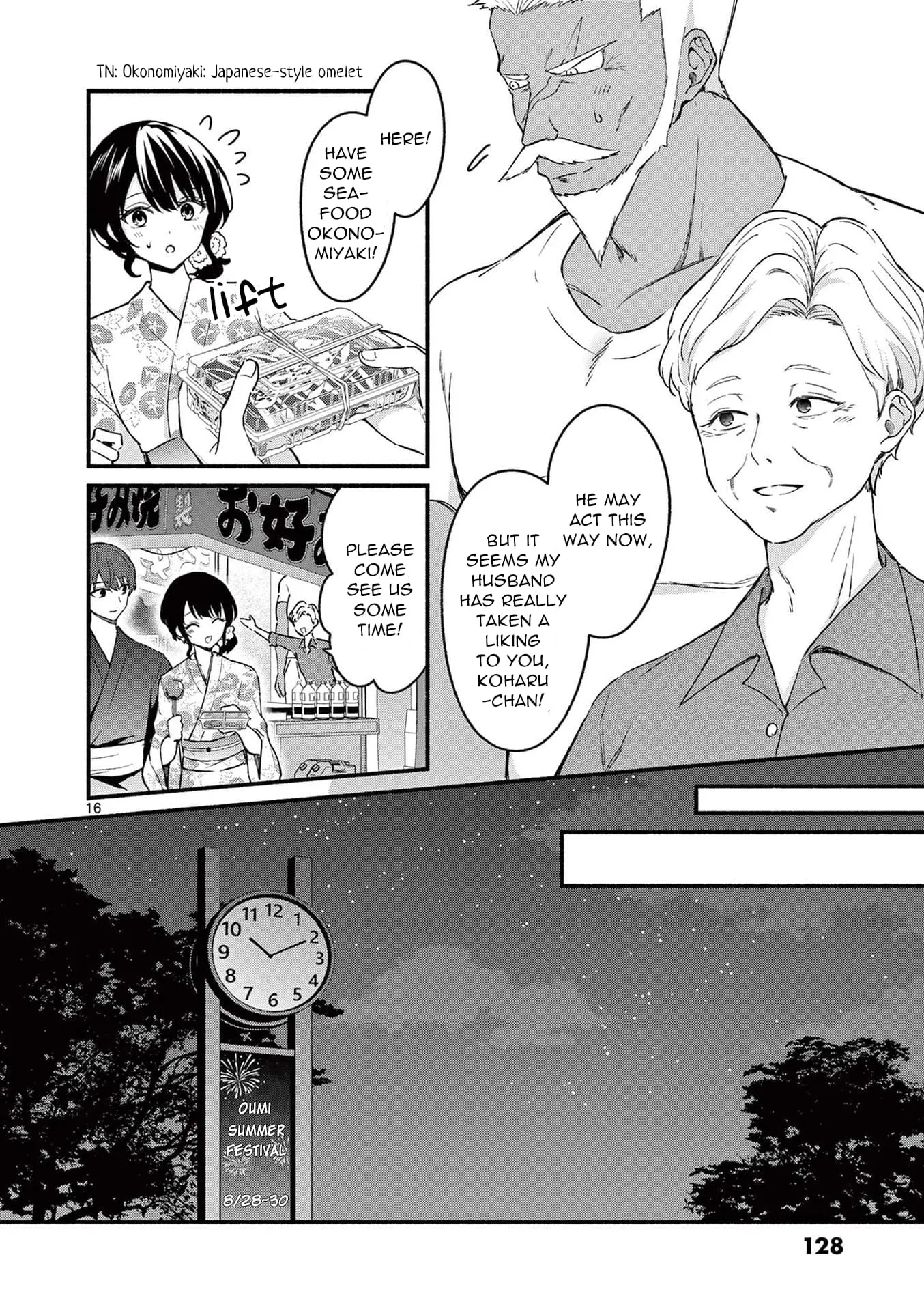 Shiotaiou no Sato-san ga Ore ni dake Amai - Chapter 46 - Page 16