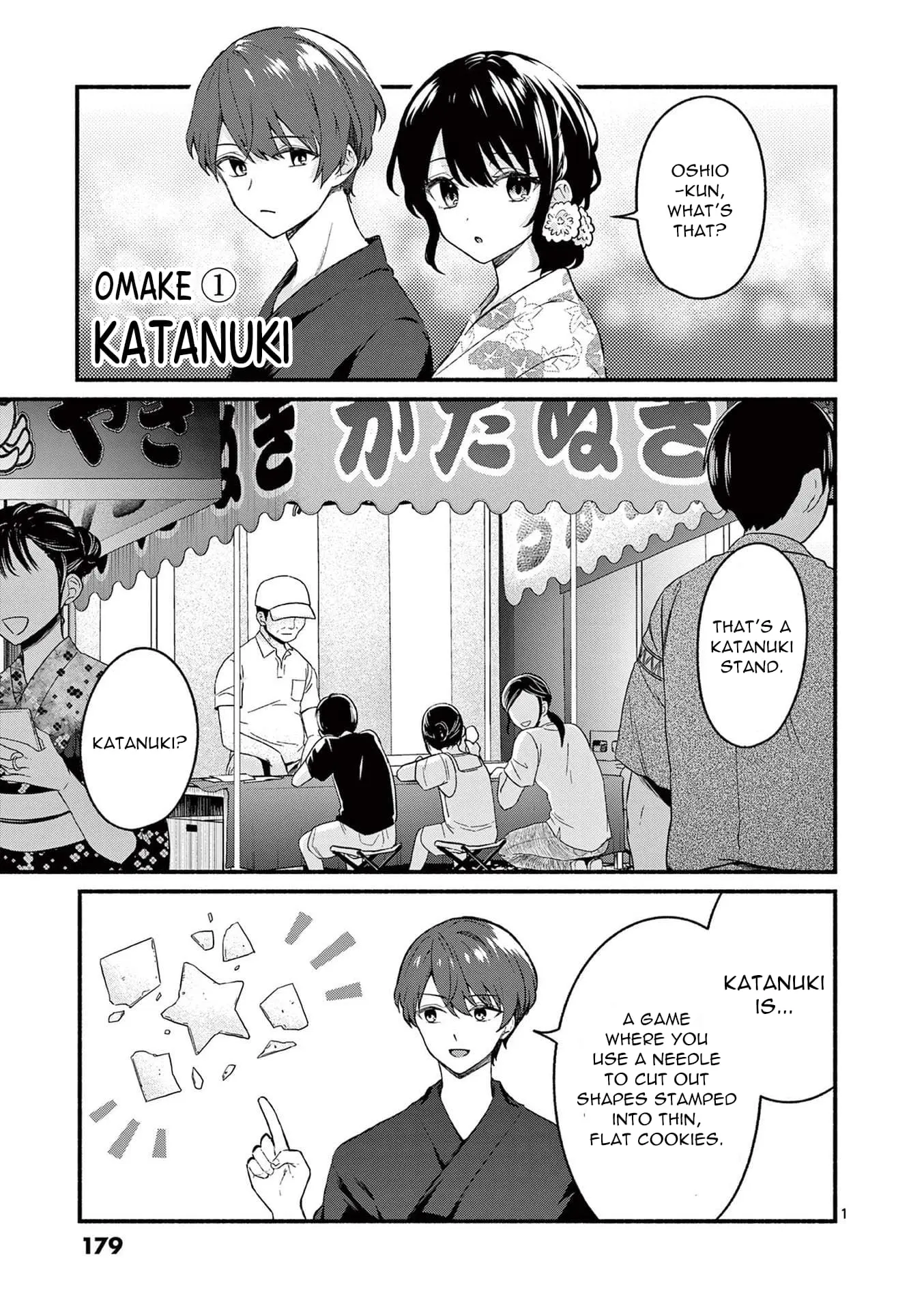 Shiotaiou no Sato-san ga Ore ni dake Amai - Chapter 48.5 - Page 4