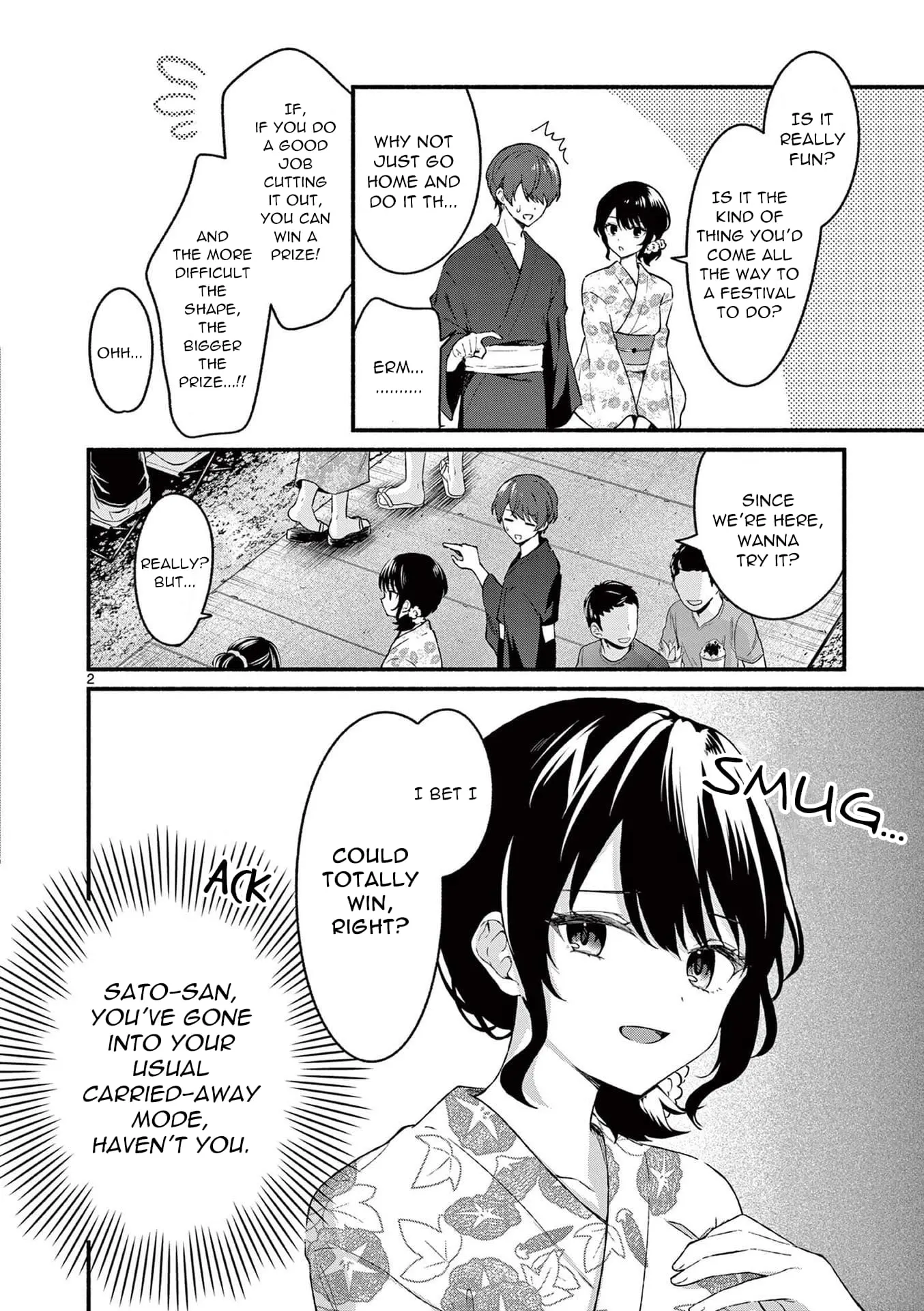 Shiotaiou no Sato-san ga Ore ni dake Amai - Chapter 48.5 - Page 5