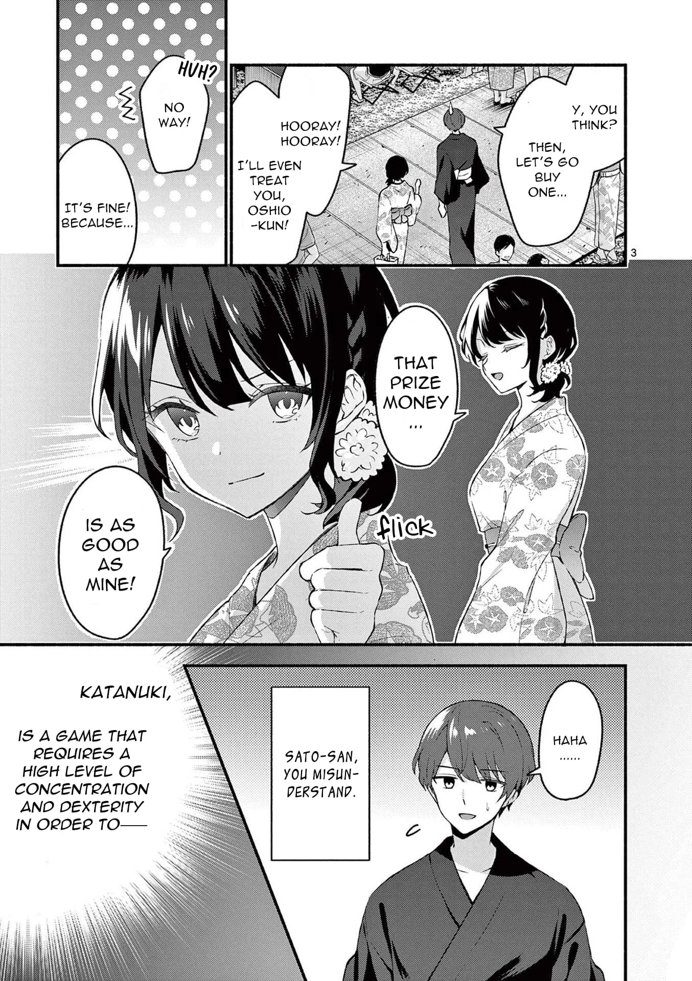 Shiotaiou no Sato-san ga Ore ni dake Amai - Chapter 48.5 - Page 6