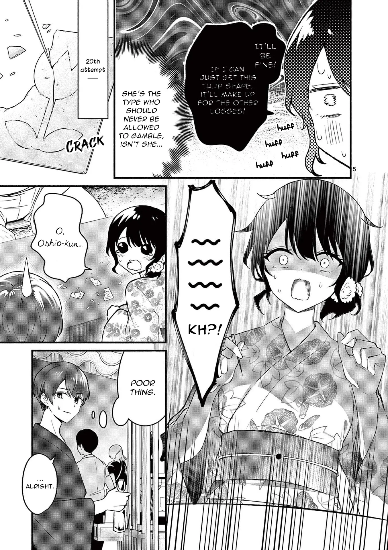 Shiotaiou no Sato-san ga Ore ni dake Amai - Chapter 48.5 - Page 8