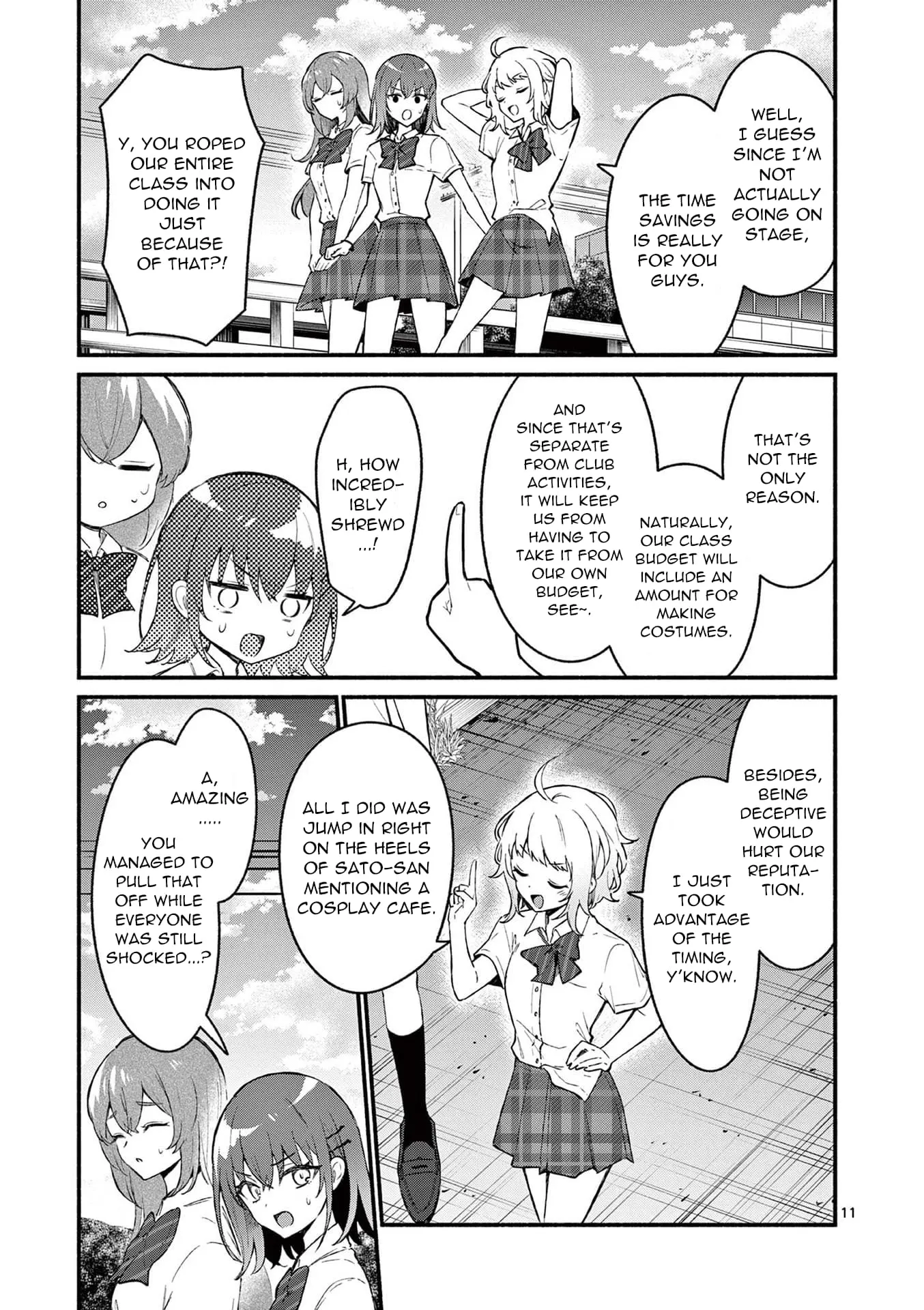 Shiotaiou no Sato-san ga Ore ni dake Amai - Chapter 50 - Page 11