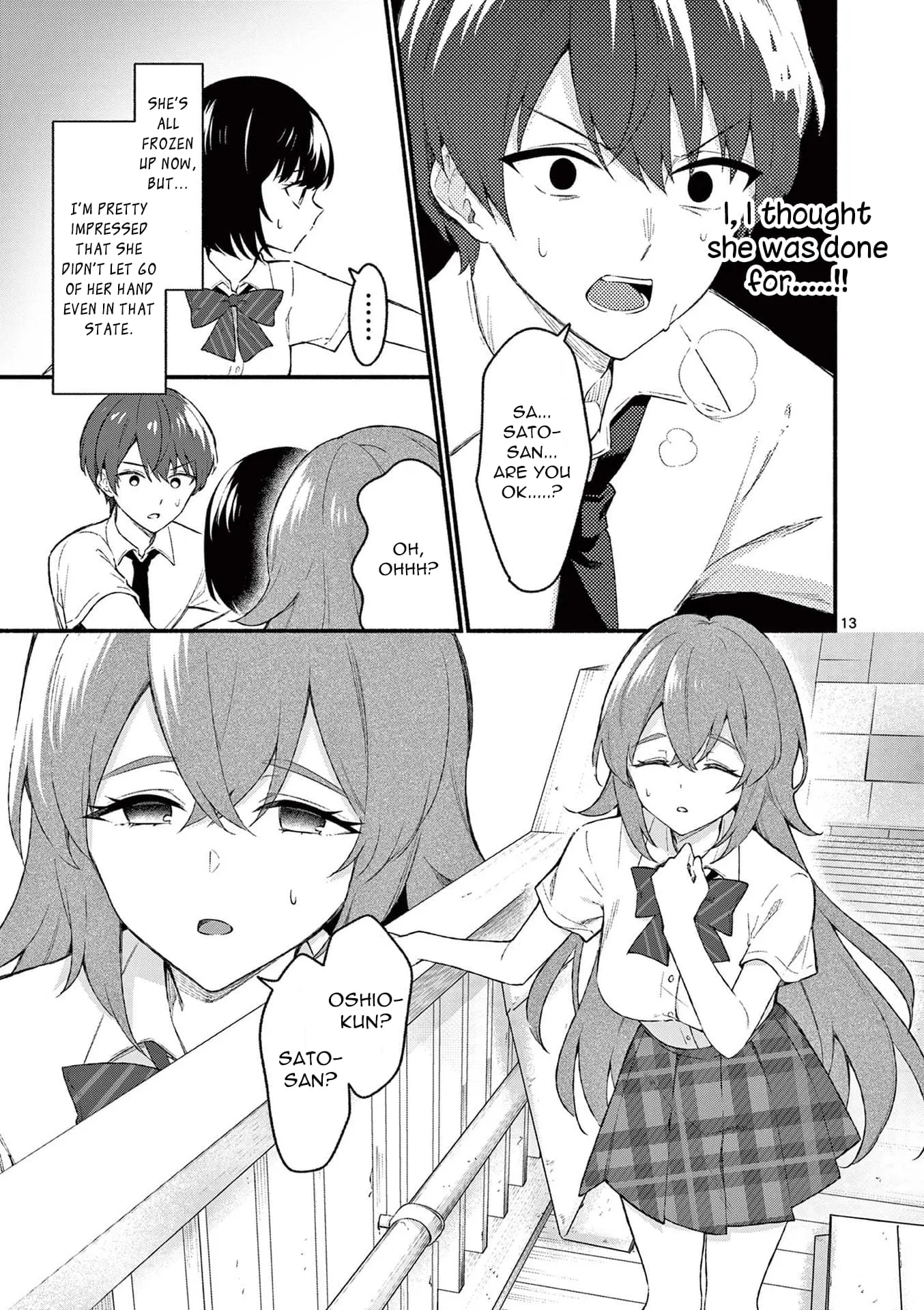 Shiotaiou no Sato-san ga Ore ni dake Amai - Chapter 51 - Page 13