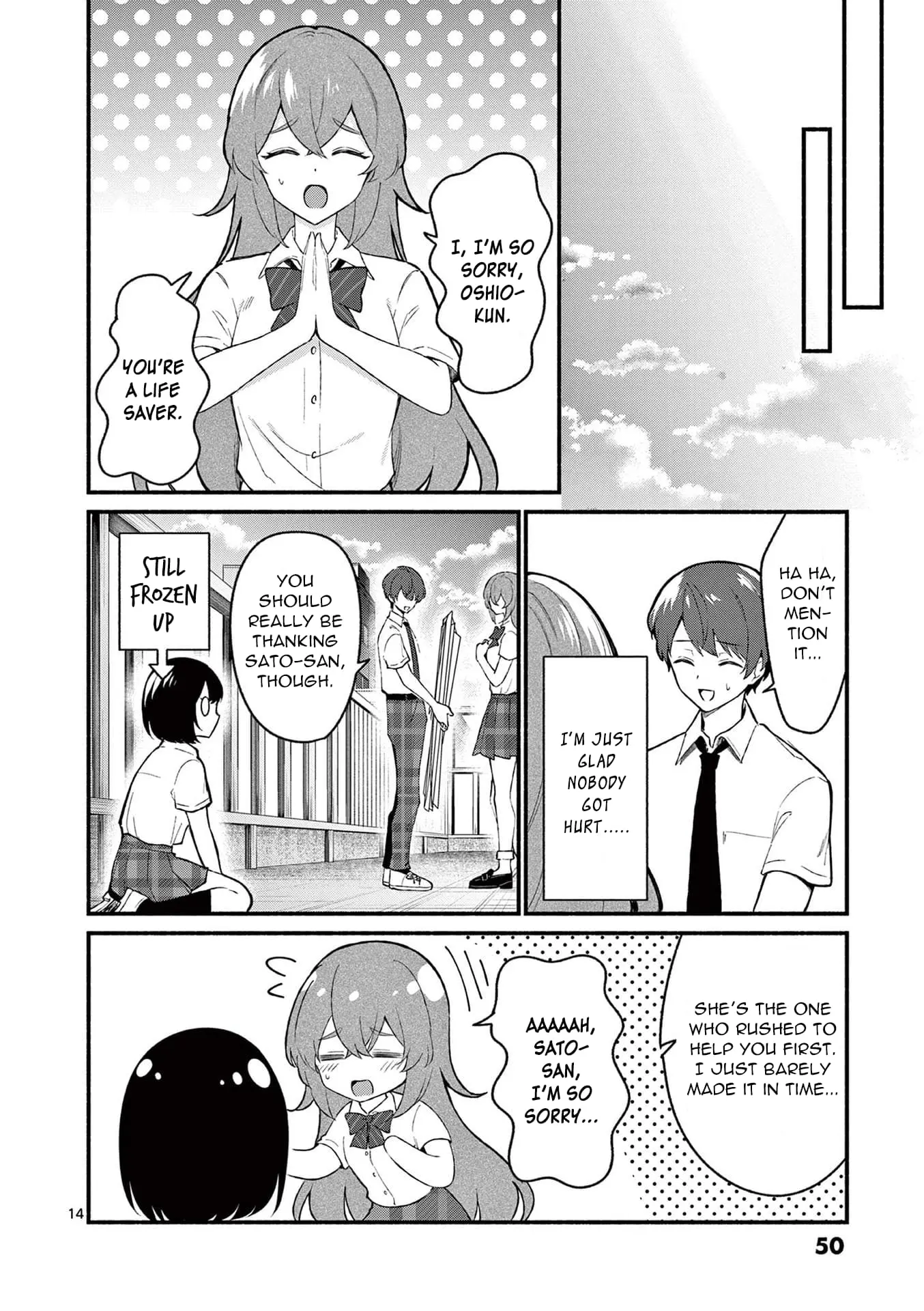 Shiotaiou no Sato-san ga Ore ni dake Amai - Chapter 51 - Page 14