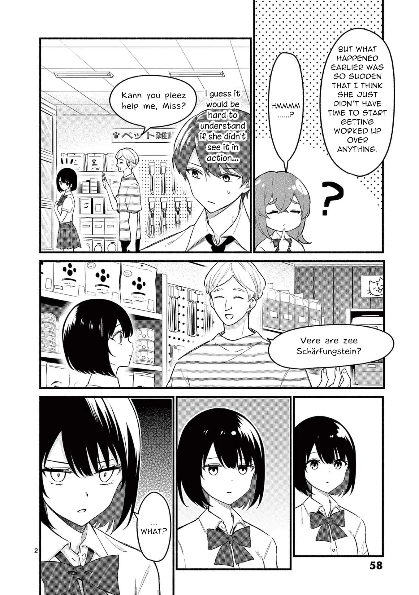 Shiotaiou no Sato-san ga Ore ni dake Amai - Chapter 52 - Page 2