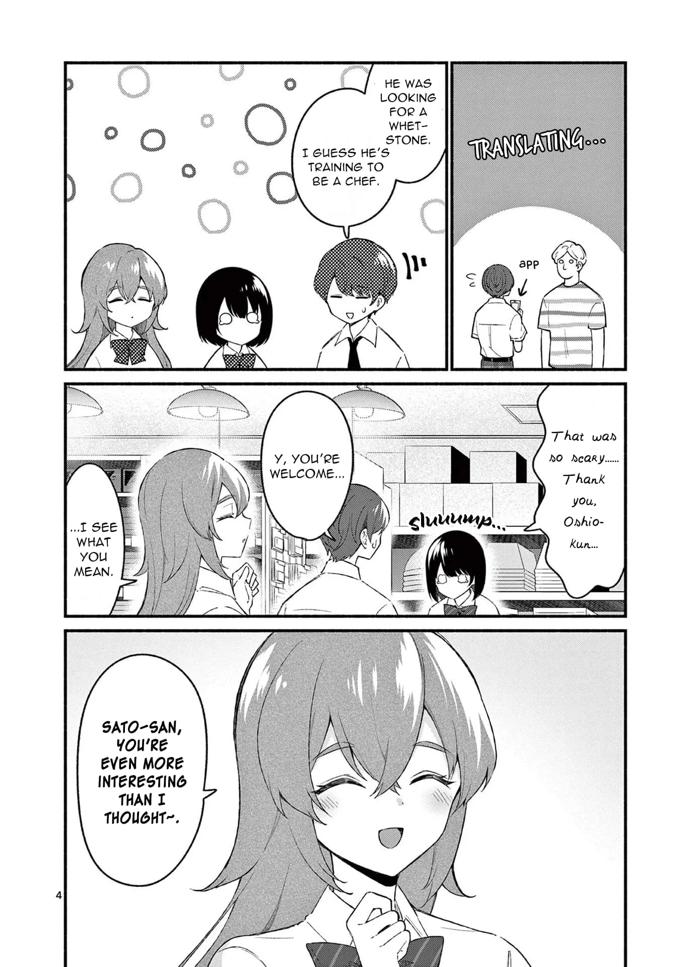 Shiotaiou no Sato-san ga Ore ni dake Amai - Chapter 52 - Page 4