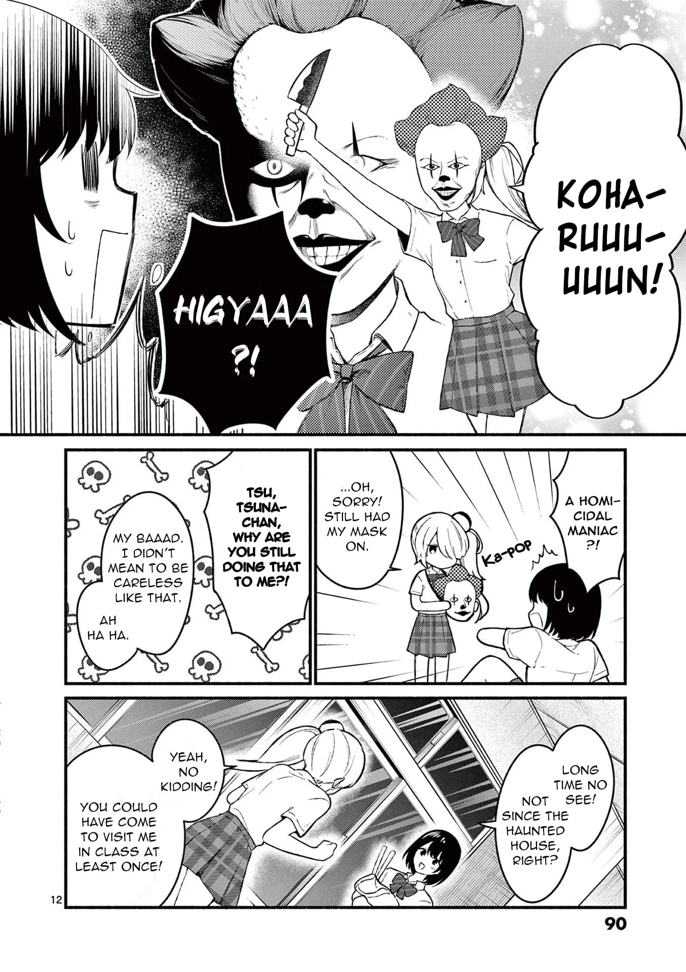 Shiotaiou no Sato-san ga Ore ni dake Amai - Chapter 53 - Page 12